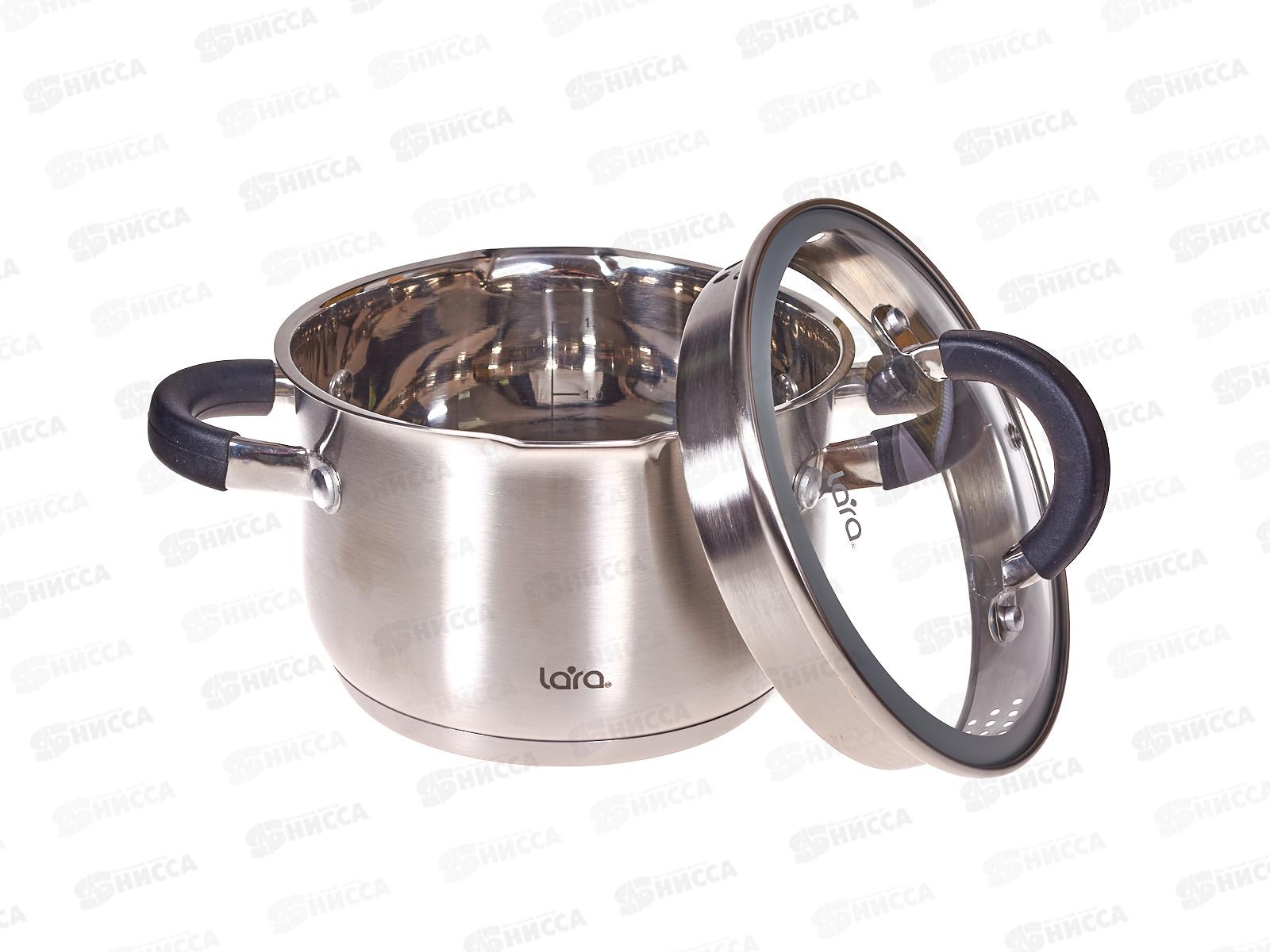 Кастрюля Lara LR02-9001 нержавеющая сталь 16*10,5см 2,1л индук, все виды плит, слив