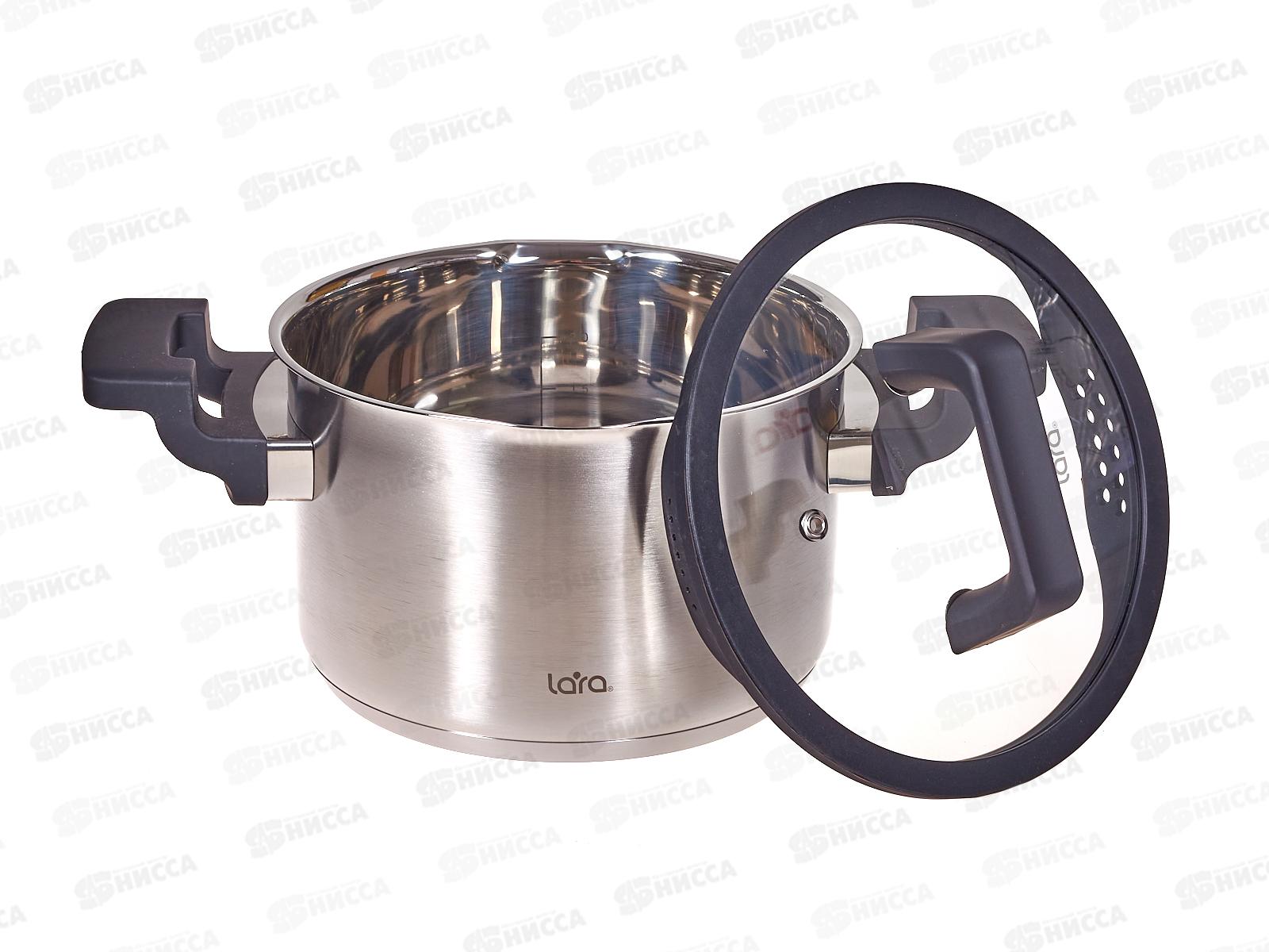 Кастрюля Lara LR02-291 Премиум нержавеющая сталь 18*11,5см 2,9л индук, все виды плит Кастрюля Lara LR02-291 Премиум нер 18*15,5см 2,9л индук, все виды плит