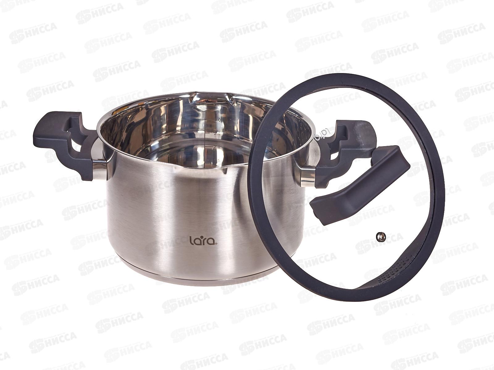 Кастрюля Lara LR02-292 Премиум нер 20*12,5см 3,9л индук, все виды плит