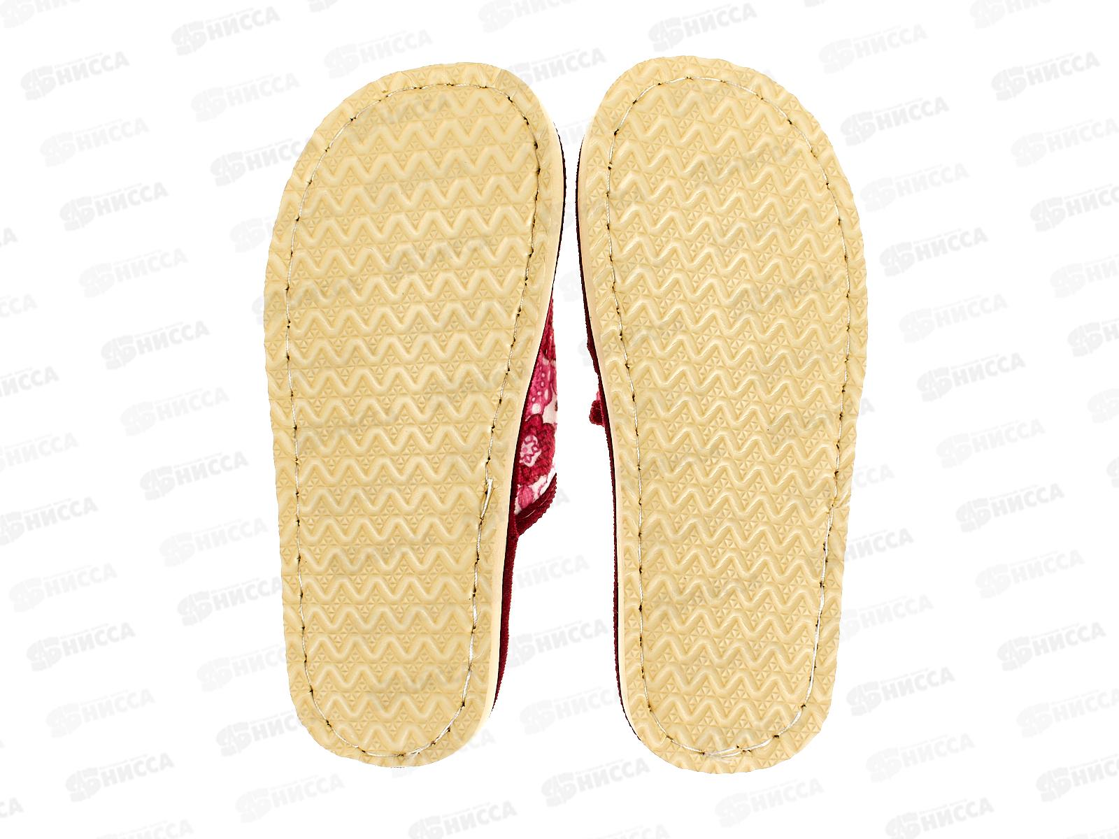 Тапки женские закрытые М-6 р.40-41