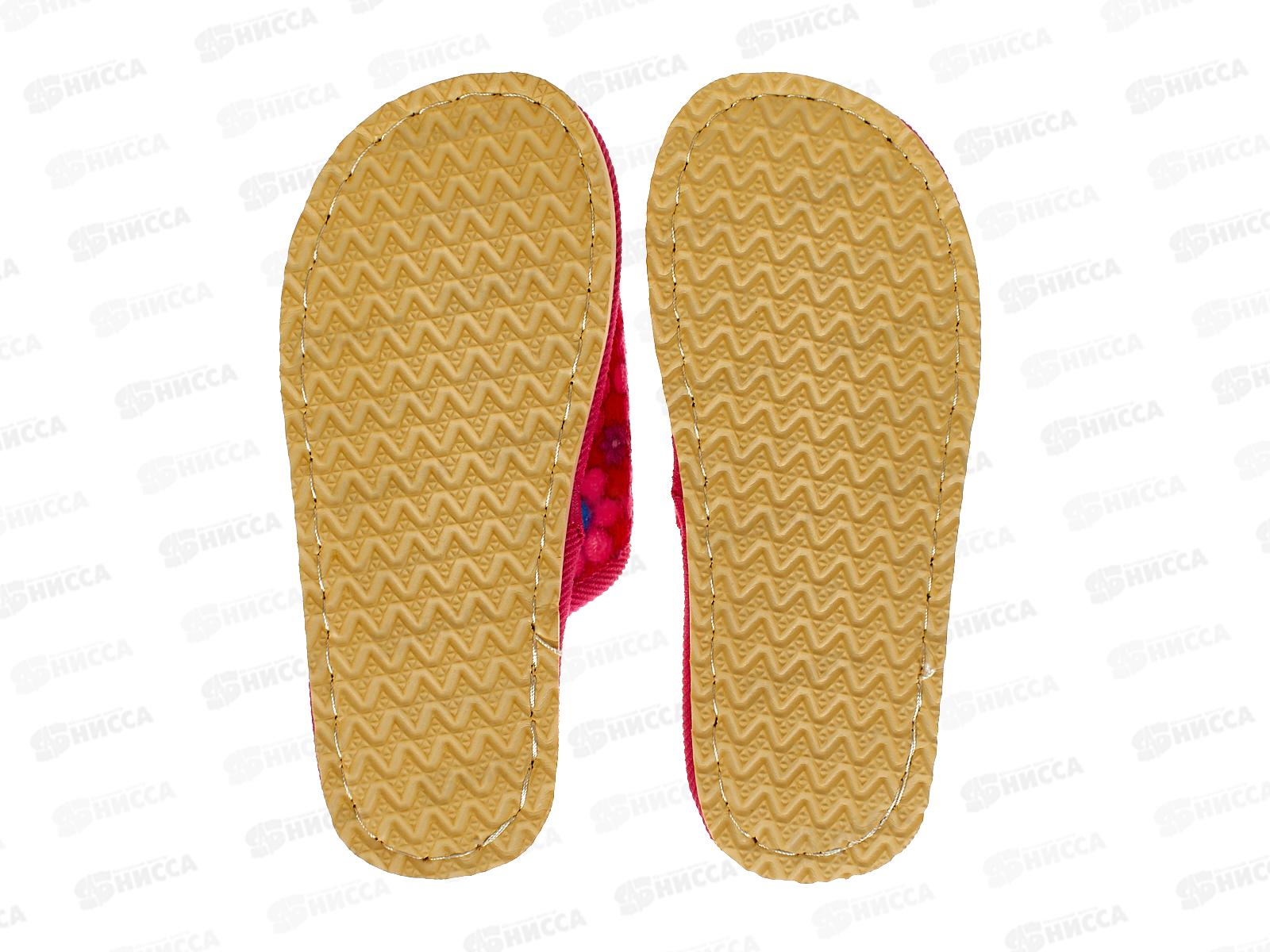 Тапки женские закрытые махровые 2 р.36-37