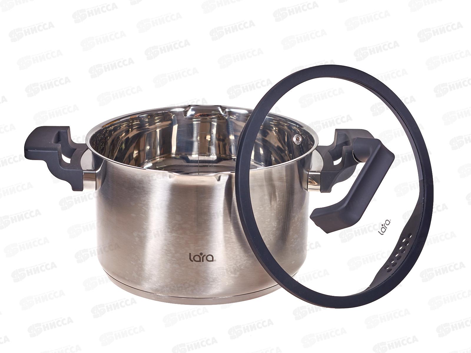 Кастрюля Lara LR02-293 Премиум нержавеющая сталь 22*13,5см 5,1л индук, все виды плит