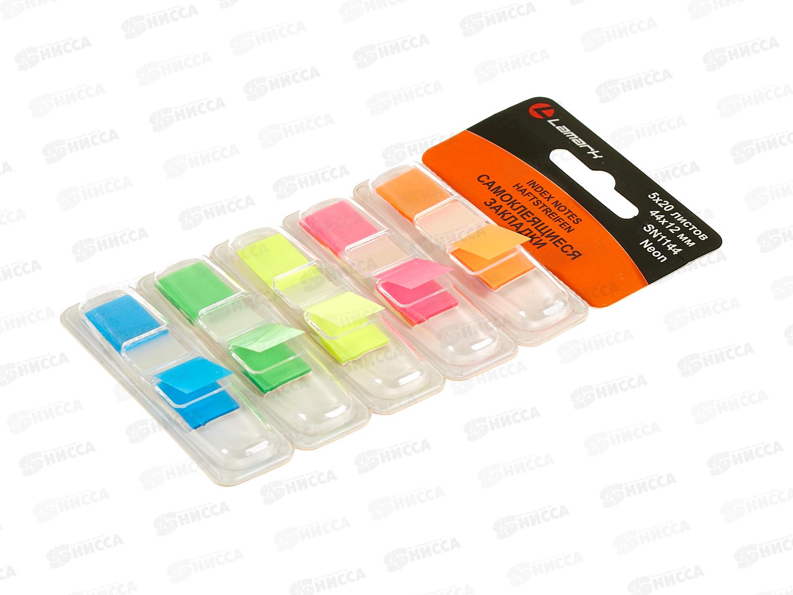 Закладки пластик. Lamark 44*12мм 5цв*20л Z-сложения 1144 *12