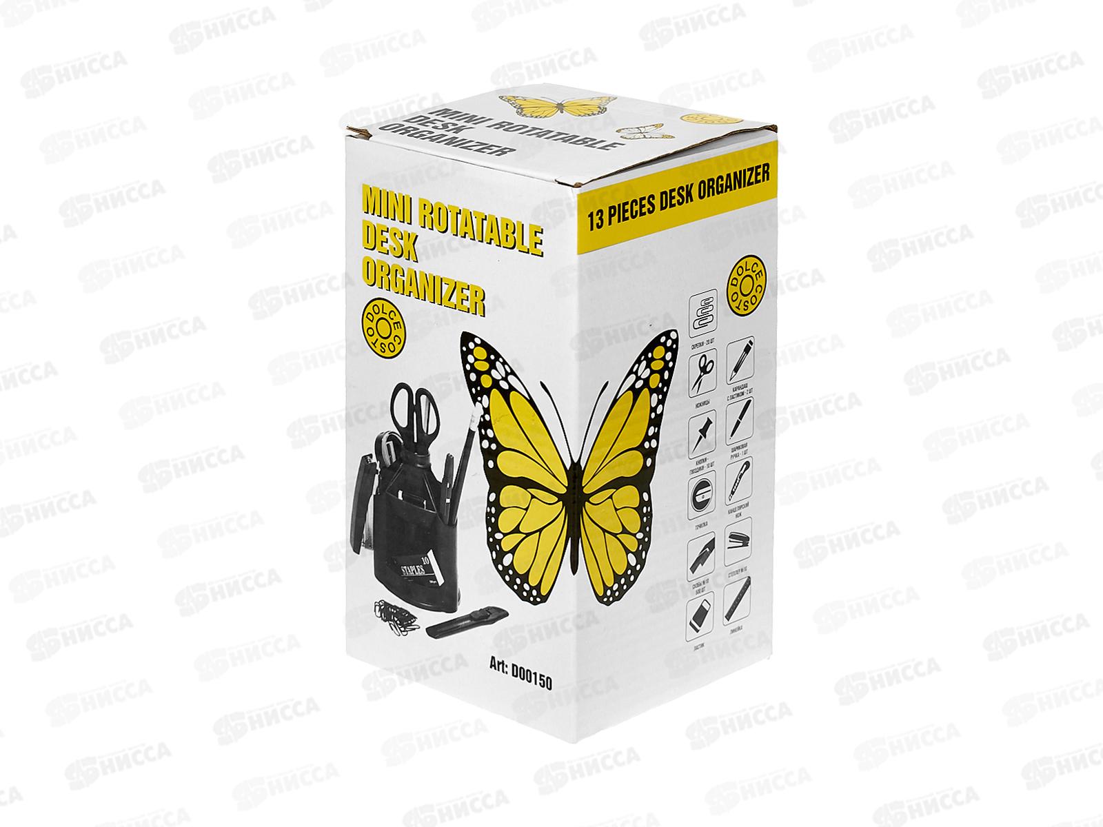 Набор наст.13пр DOLCE COSTO (аналог Минидеск) 0150 *12