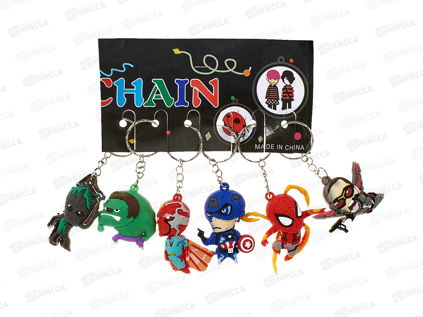 Брелок Tukzar Супергерои GK-6075