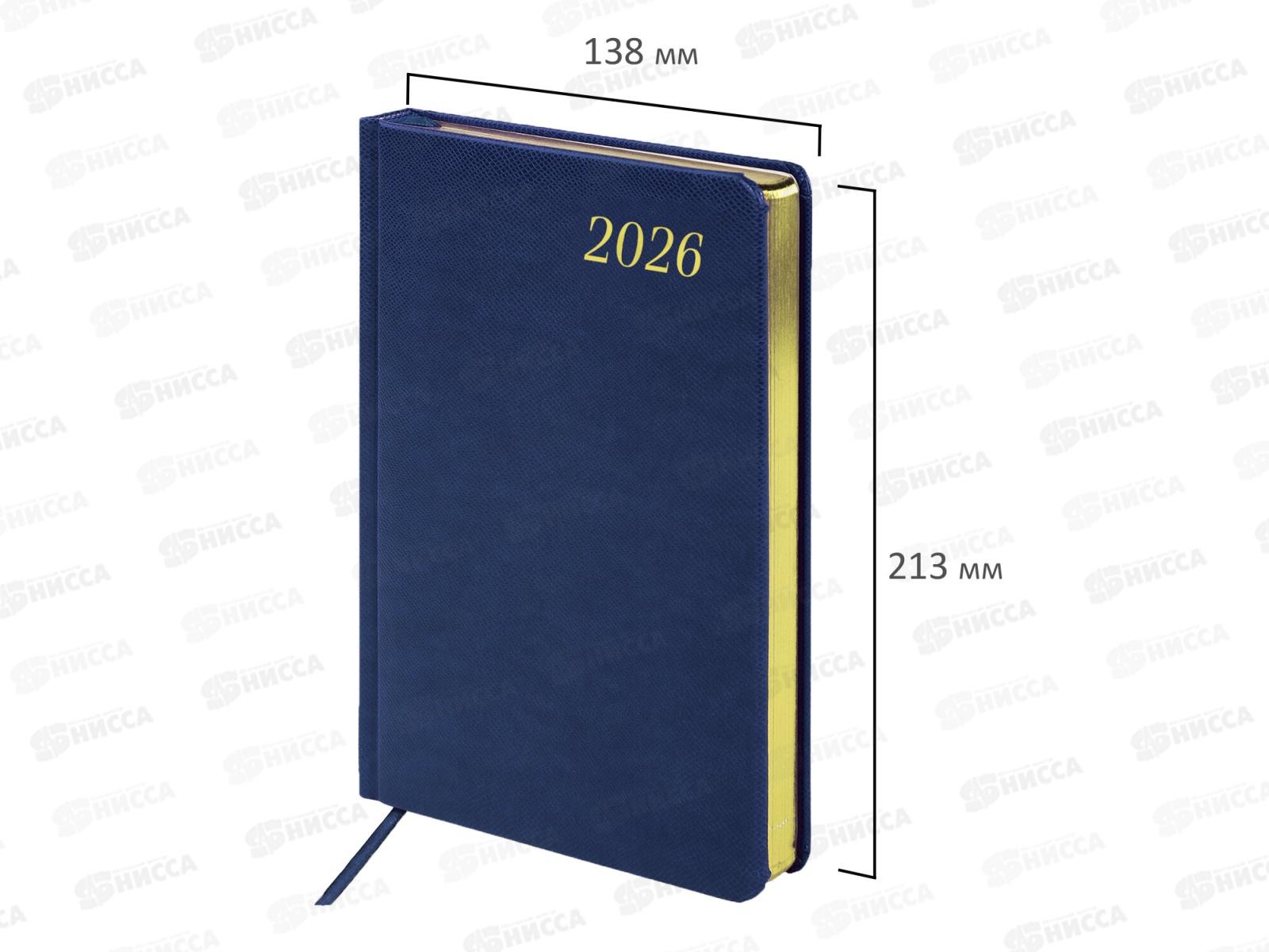 Ежедневник BRAU 2026 А5,Iguana п/кож,синий 117056 *10