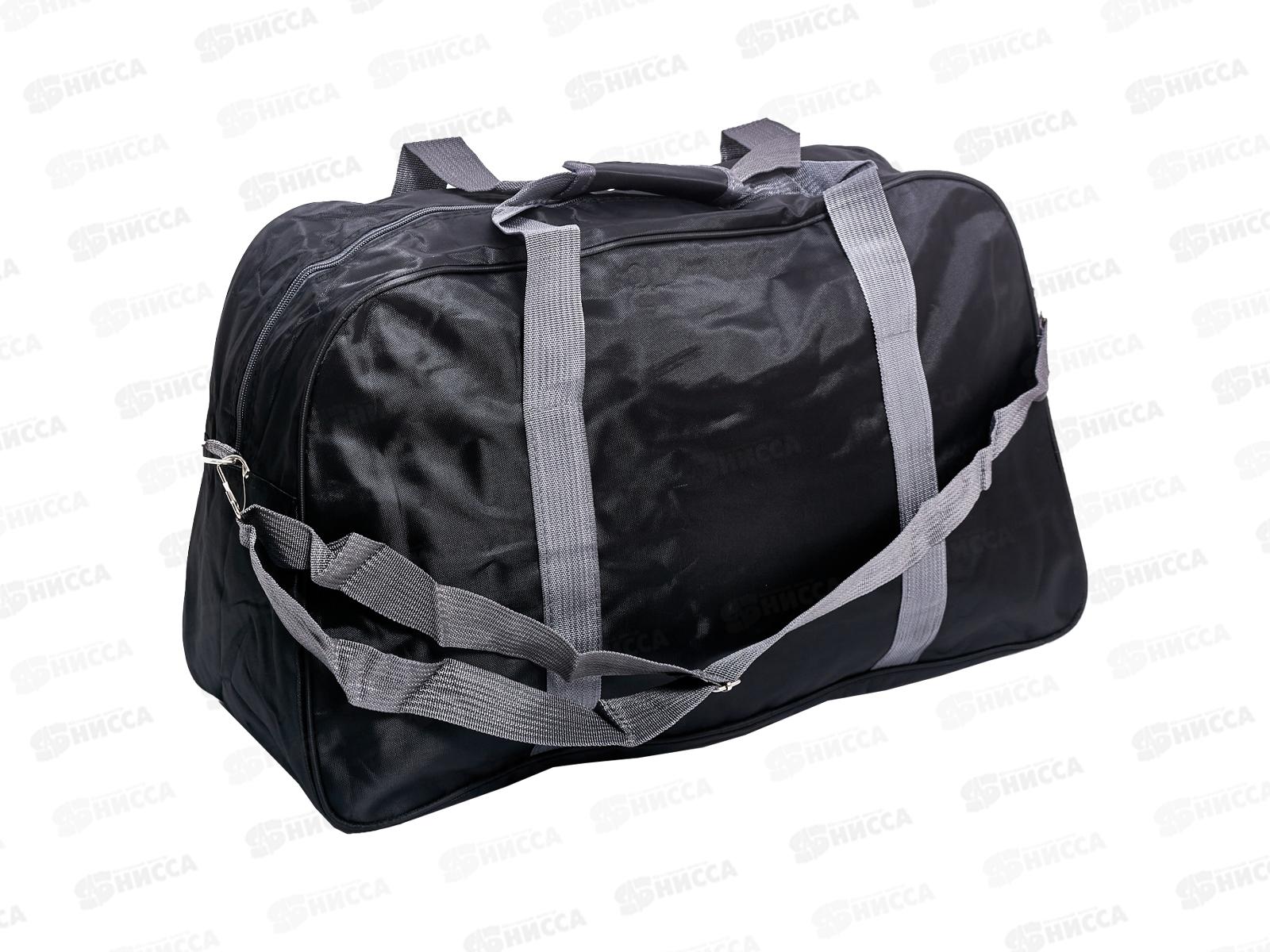 Сумка дорожная 54х32х18см, AL-25166-1  *100