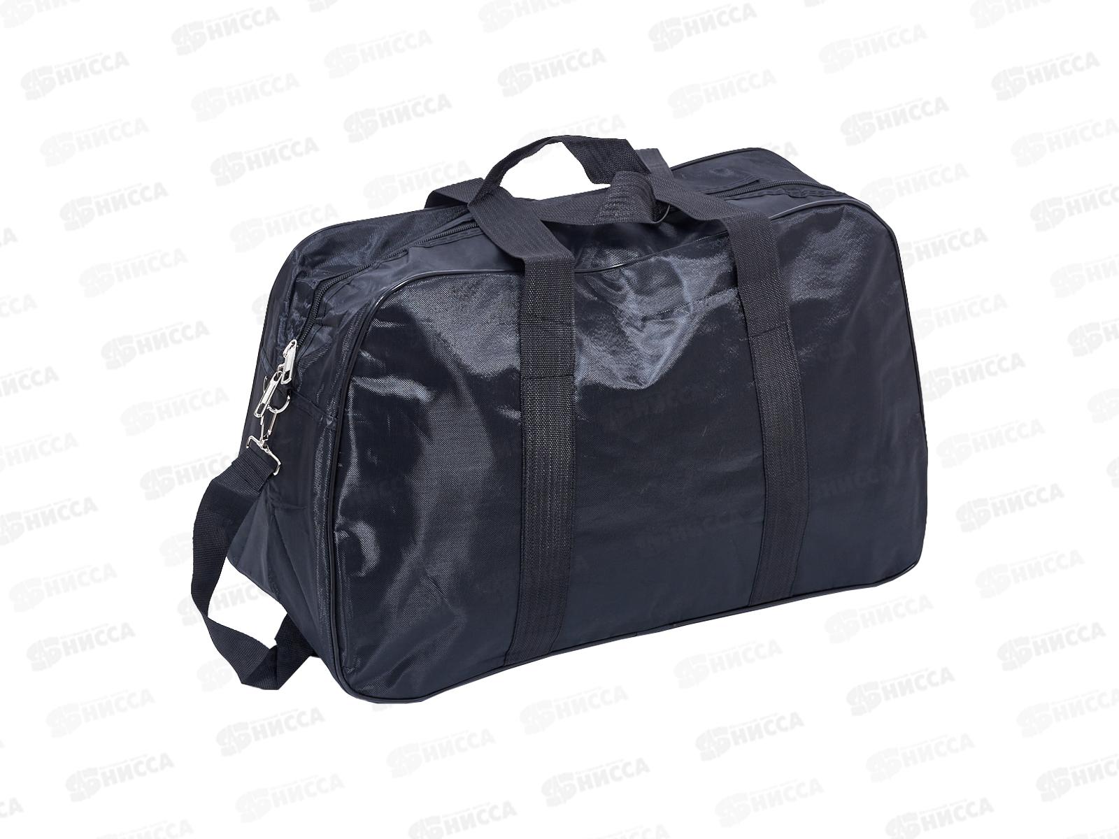 Сумка дорожная 52х31х21см, AL-25170  *100