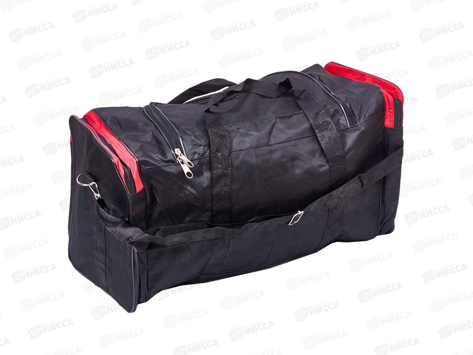 Сумка дорожная 58х28х21см, AL-25174-1  *100