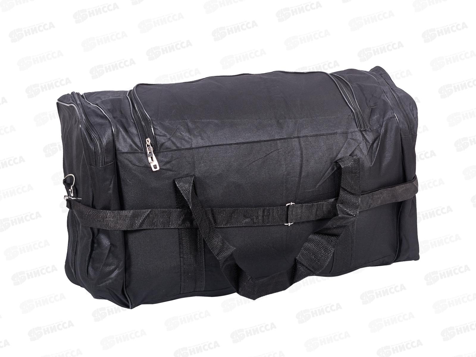 Сумка дорожная 68х31х24см, AL-25174-2  *60