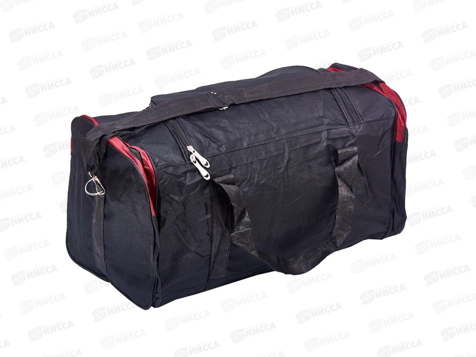 Сумка дорожная 59х24х26см, AL-25175-1  *100