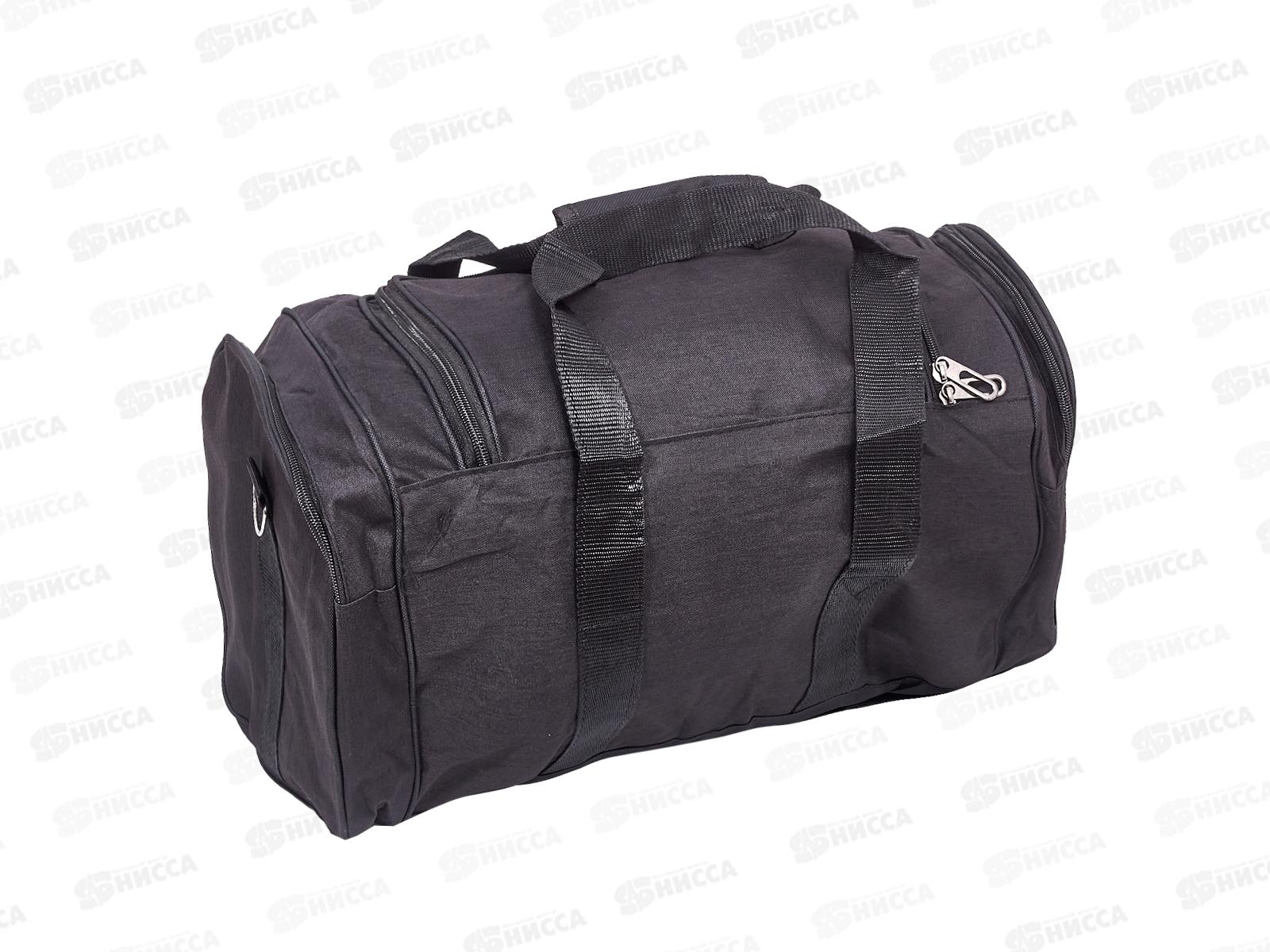 Сумка дорожная 50х27х22см, AL-25188  *50