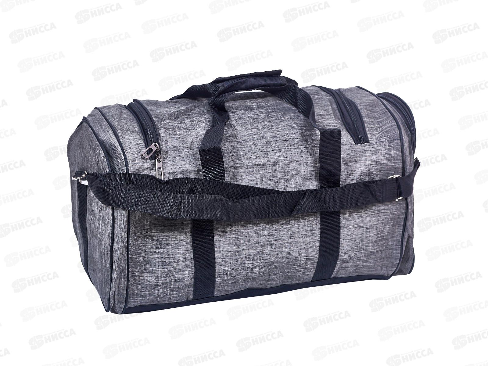 Сумка дорожная 60х30х27см, AL-25188-1  *50