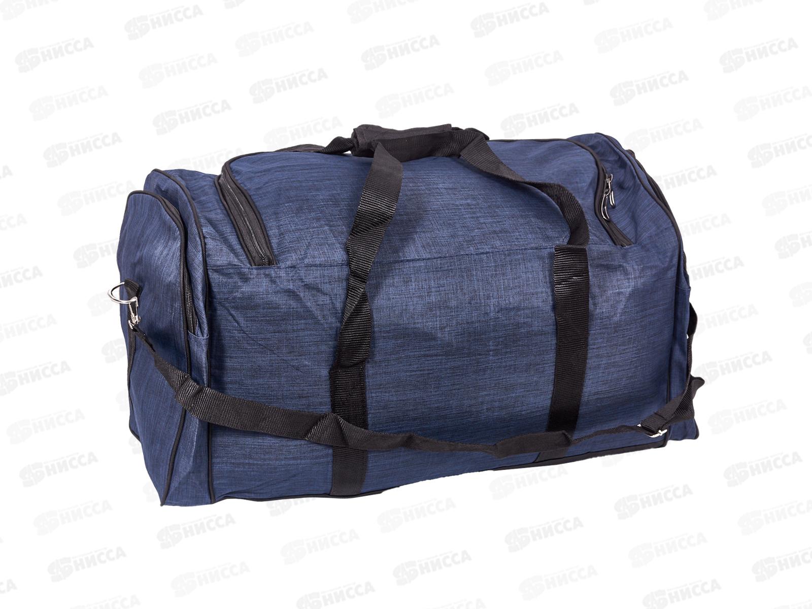 Сумка дорожная 70х32х29см, AL-25188-2  *50