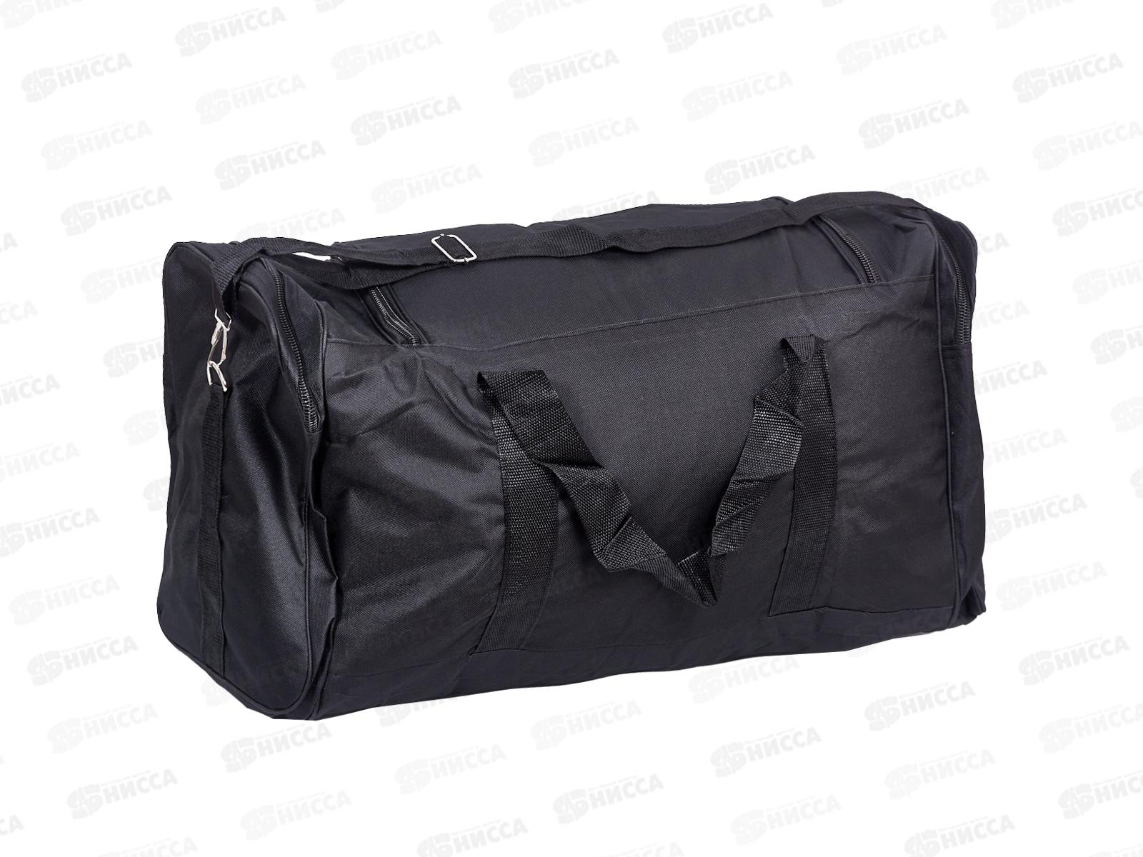 Сумка дорожная 70х35х26см, AL-25192-2  *50