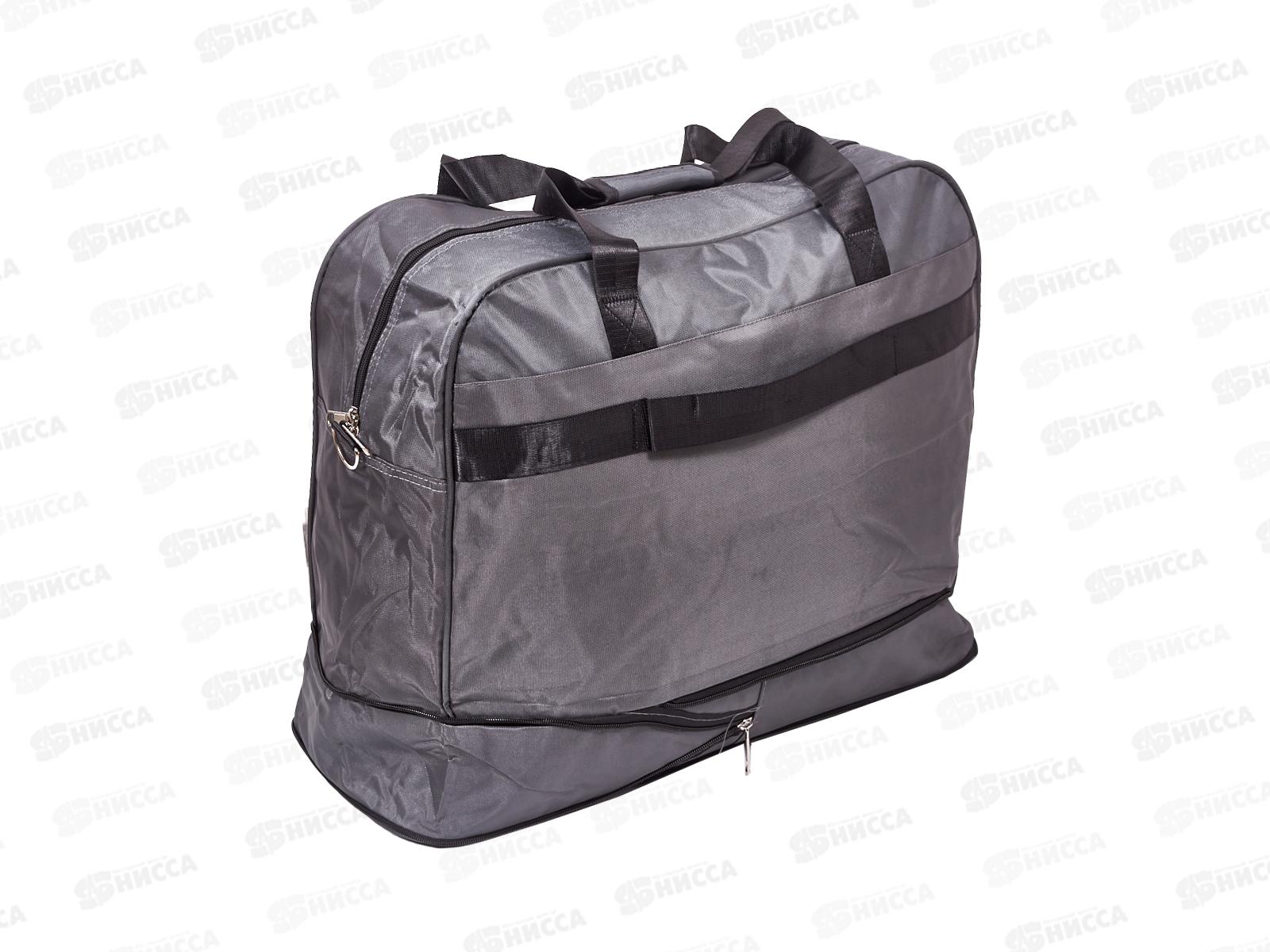 Сумка дорожная 55х45х25см, AL-25195  *50