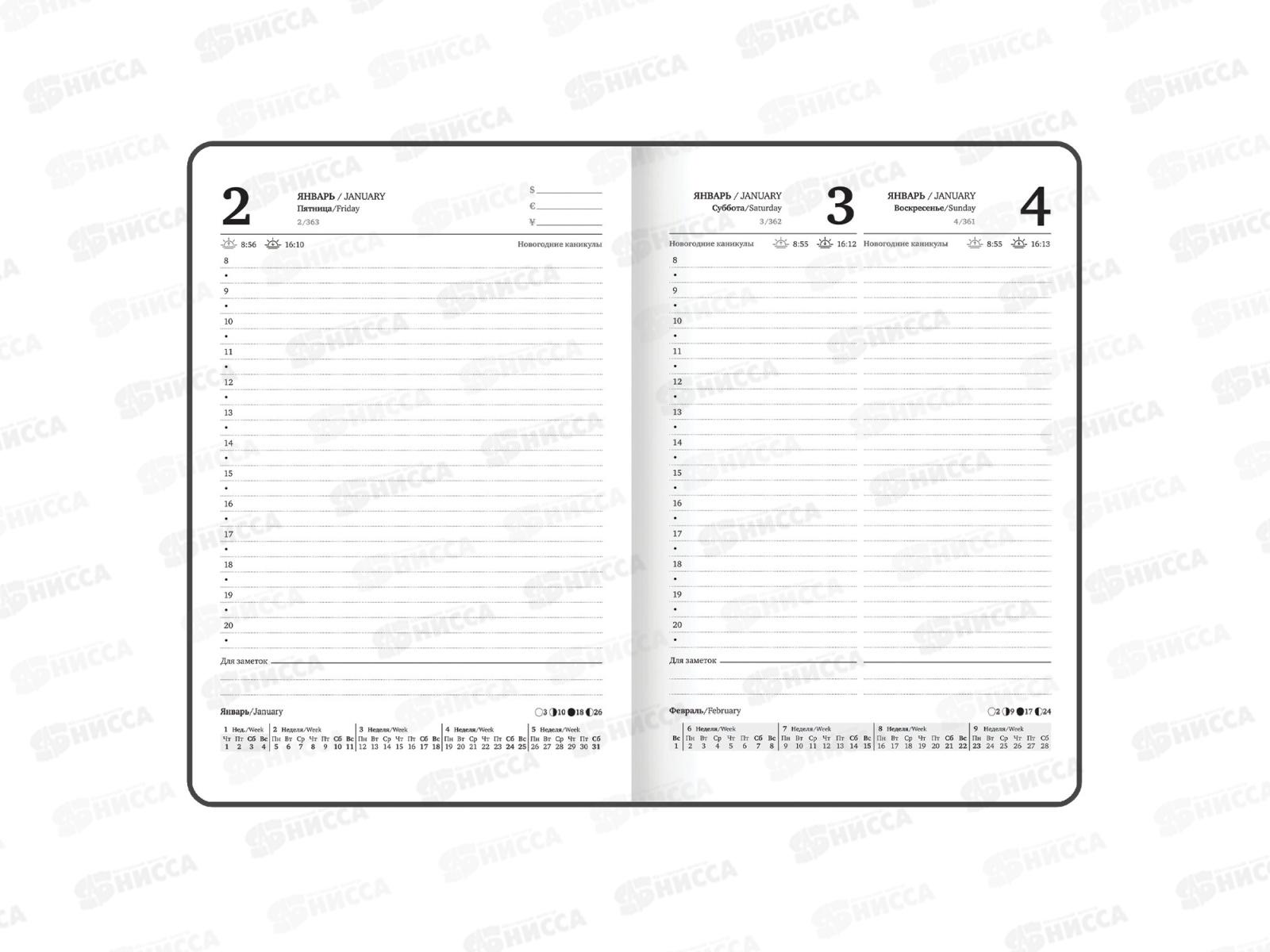 Ежедневник BRAU 2026 А5,Млечный путь, с резинкой тв.обл. 117345 *10