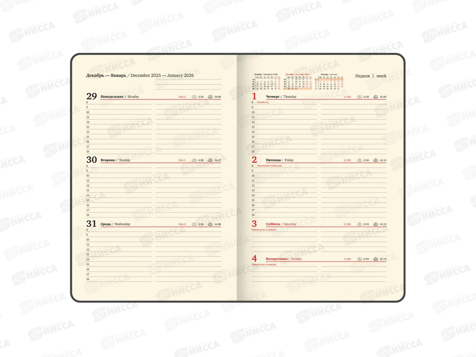 Еженедельник BRAU 2026 А5,Augustus п/кожу, красный, 117160 *10