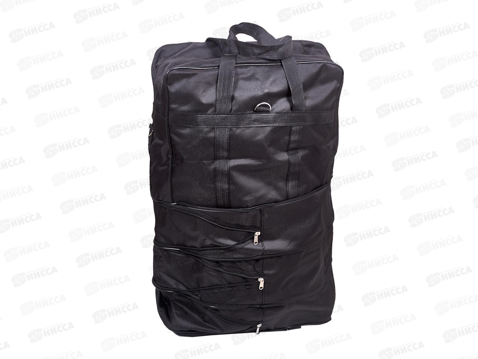 Сумка дорожная 80х47х27см, AL-25200  *30