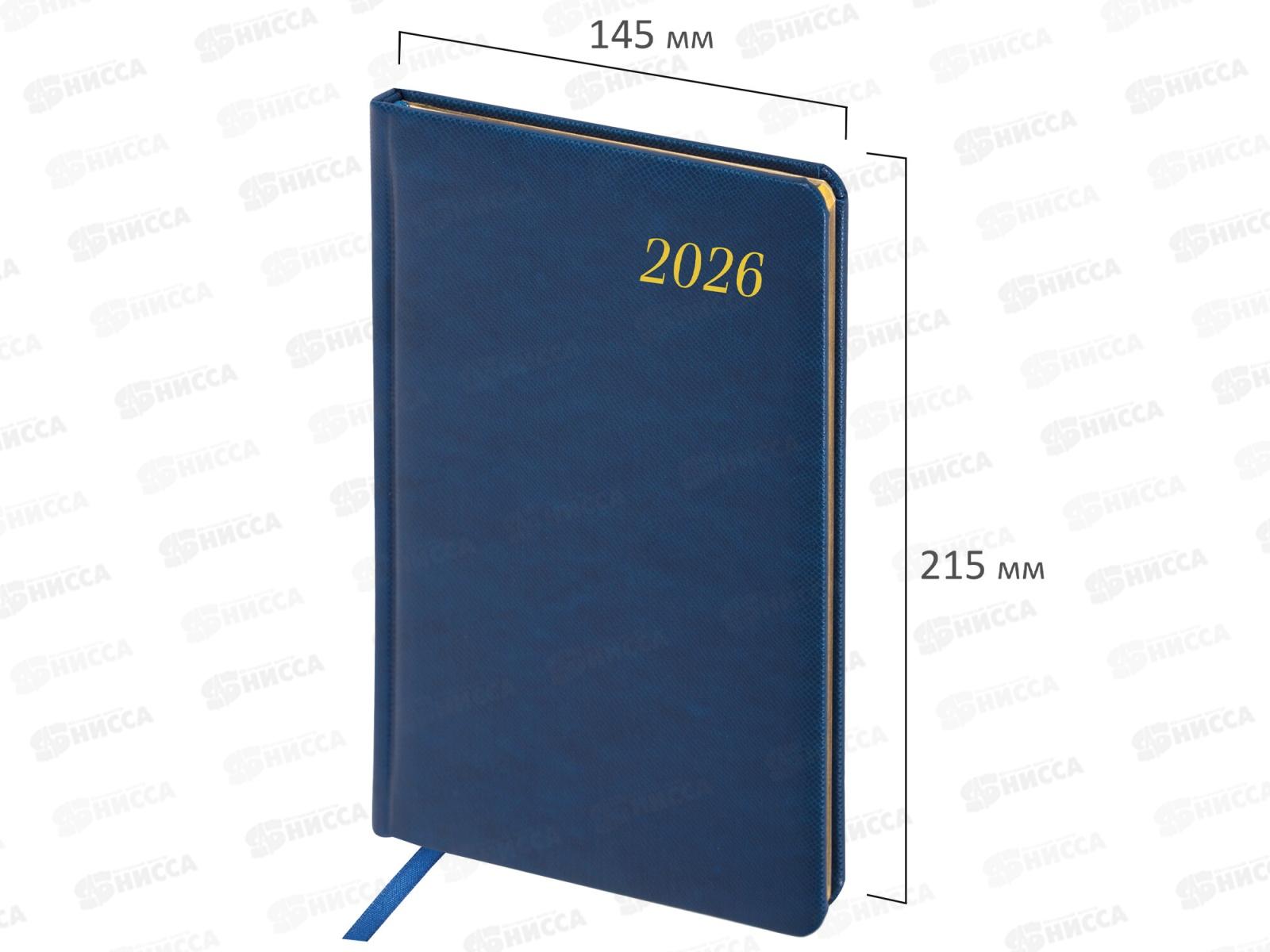 Ежедневник BRAU 2026 А5,Iguana п/кож,синий 117170 *12