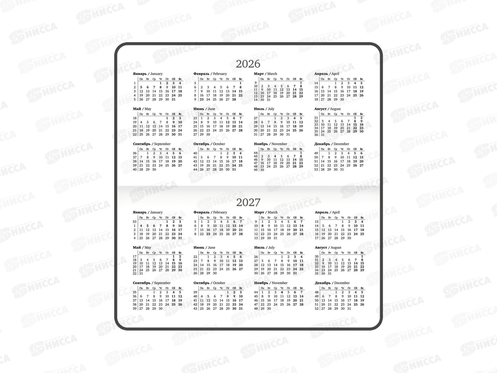 Ежедневник BRAU 2026 Леопард. 171*93мм с резинкой тв.обл. 117356 *10