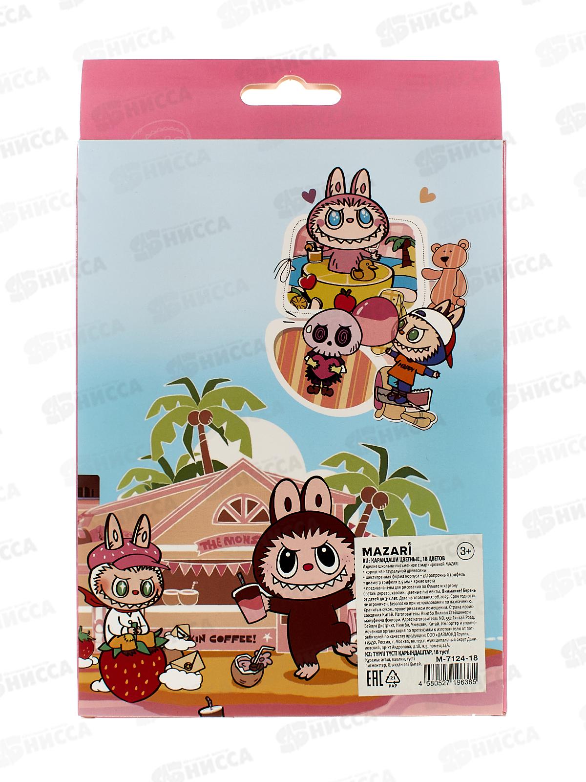 Карандаши 18цв MAZARI Зубастик. дер., гриф.2.5мм, к/у, M-7124-18 *9/180