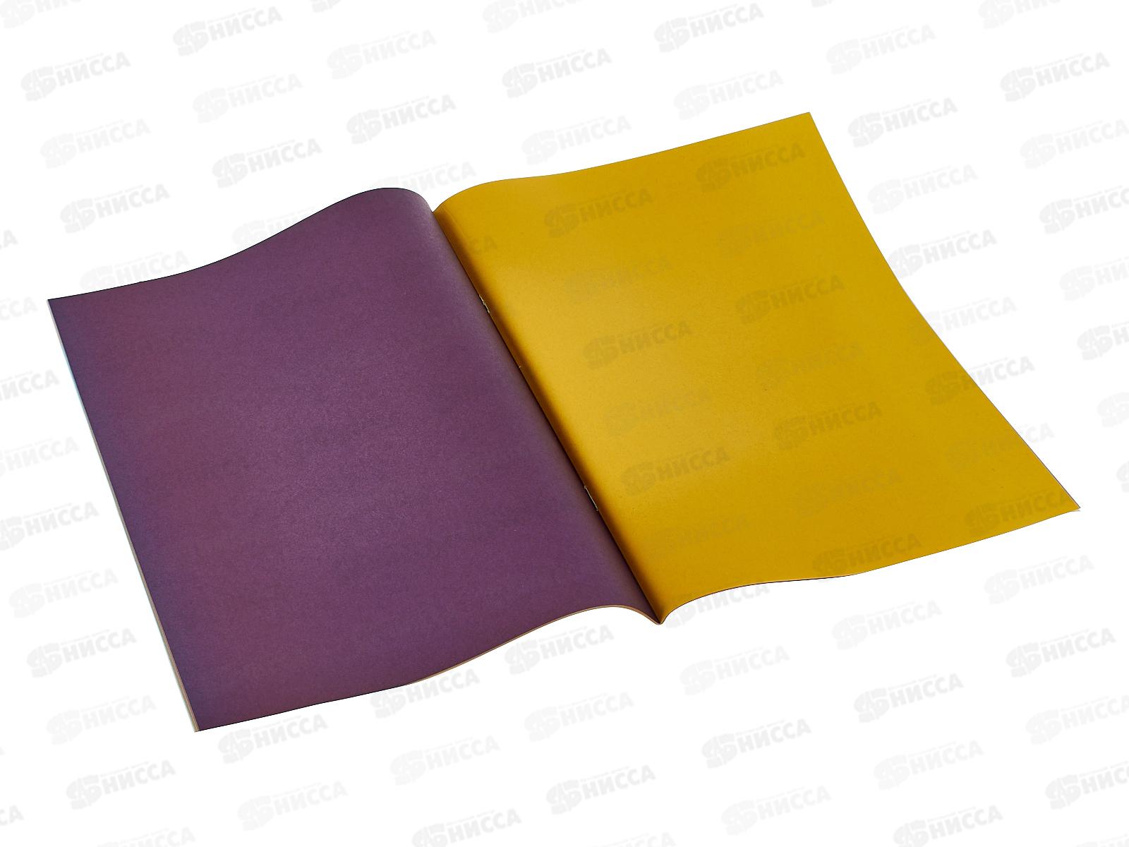 Цветная бум. 16л  8цв A4 Апплика Веселый заяц С0005-48/60