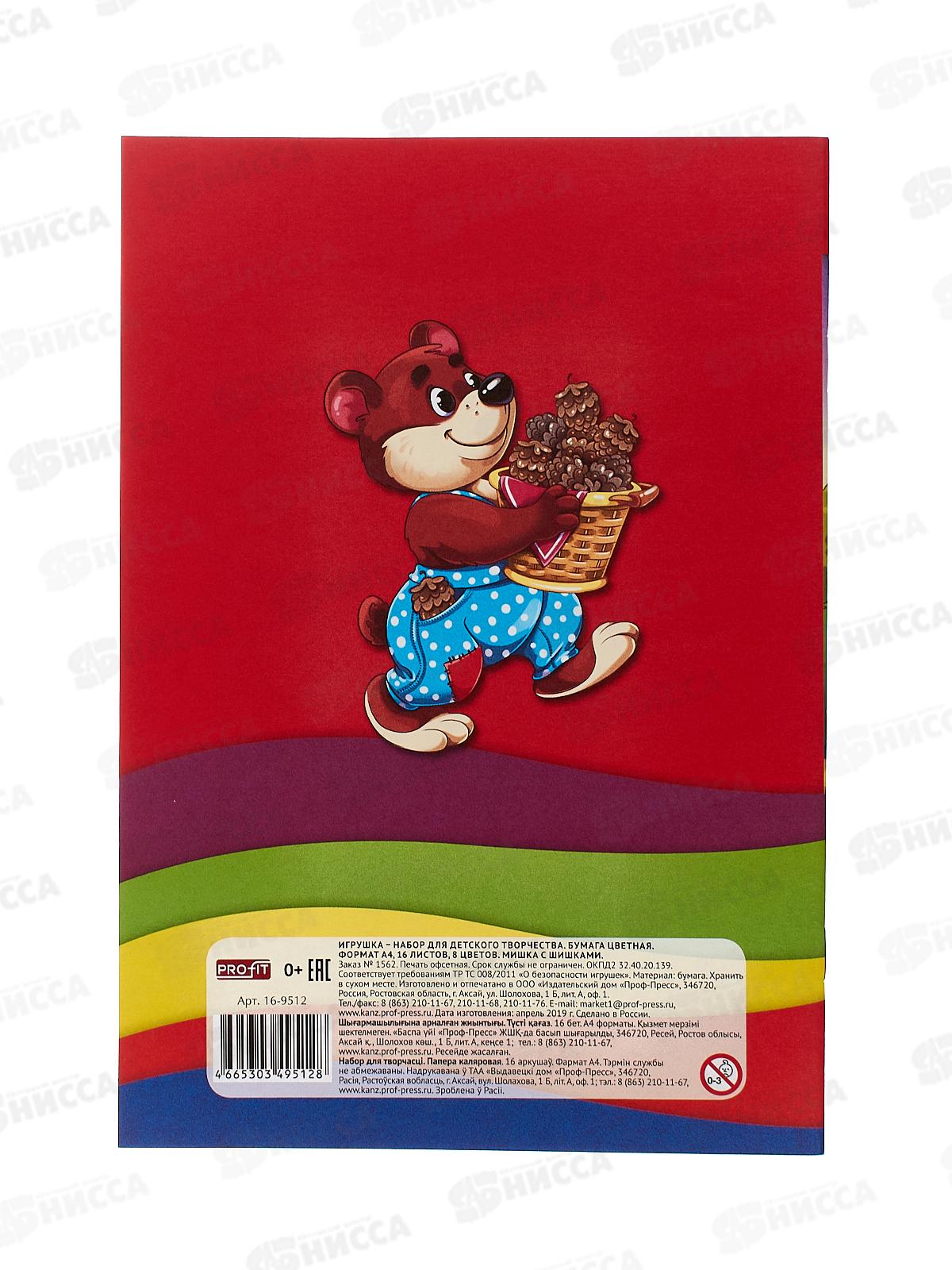 Цветная бум. 16л 8цв A5+ Мишка с шишками 16-9512/50