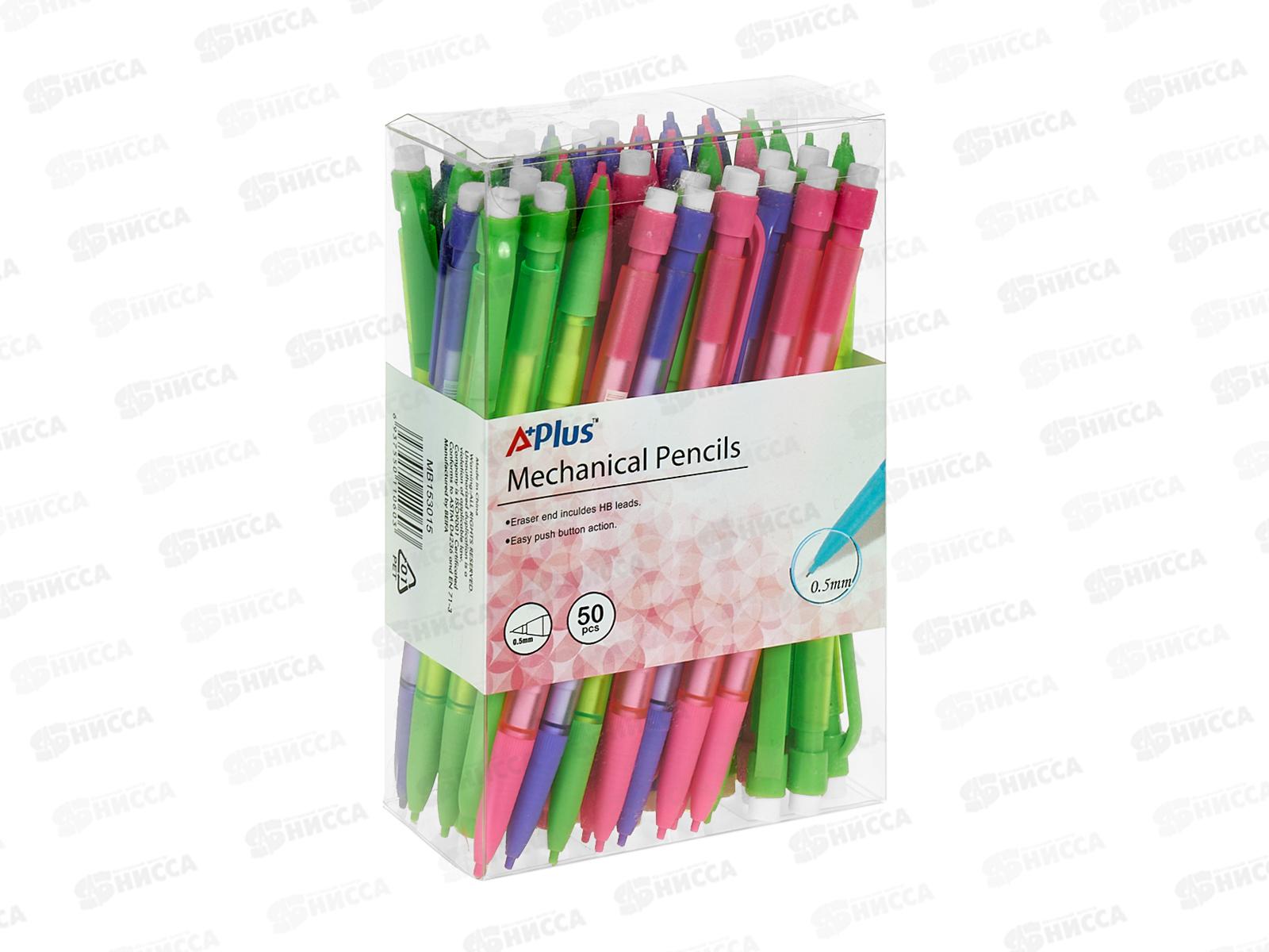 Карандаш авт.  BEIFA Школа флюр.корп. 0,5мм,153015-0,5  50/300