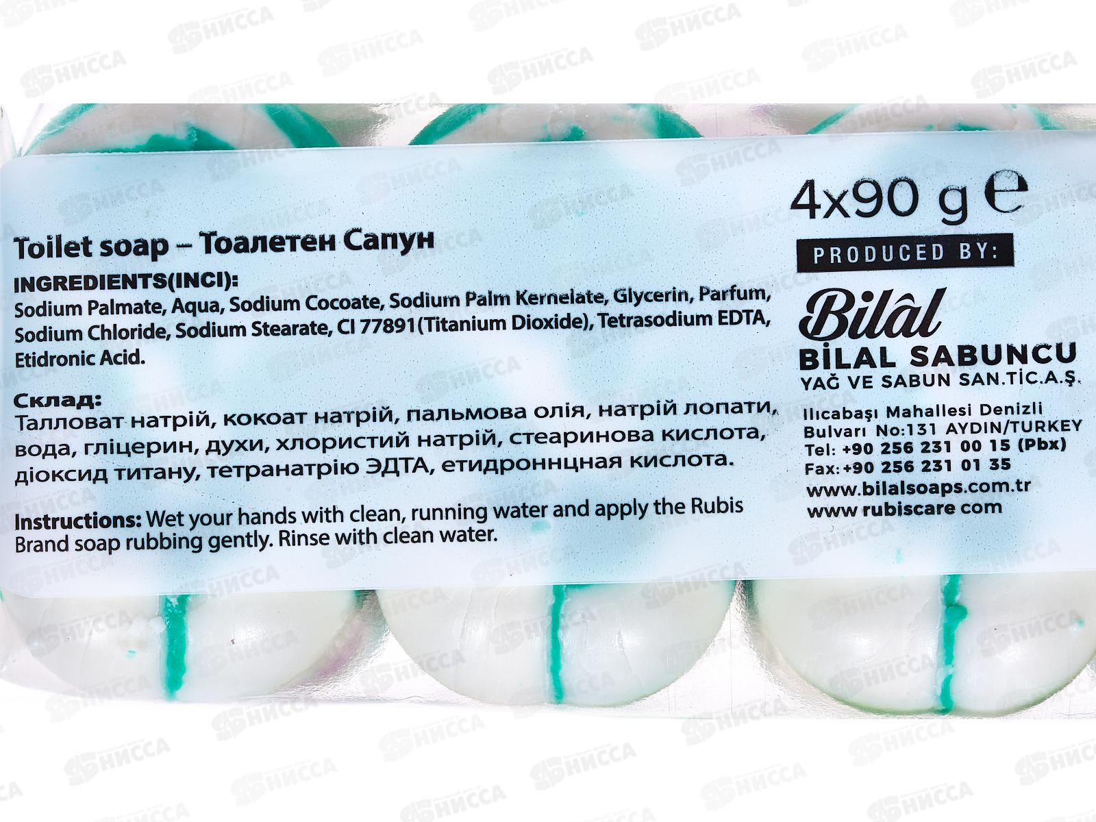 Rubis мыло экопак Milk&Green Tea 360г *24