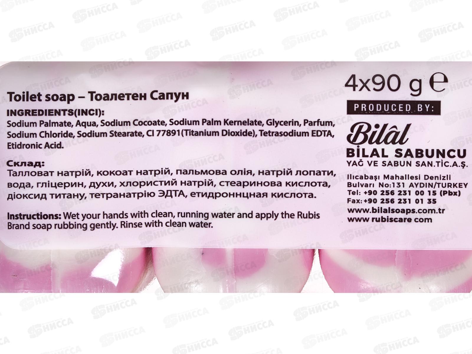 Rubis мыло экопак Milk&Pink Flower 360г *24