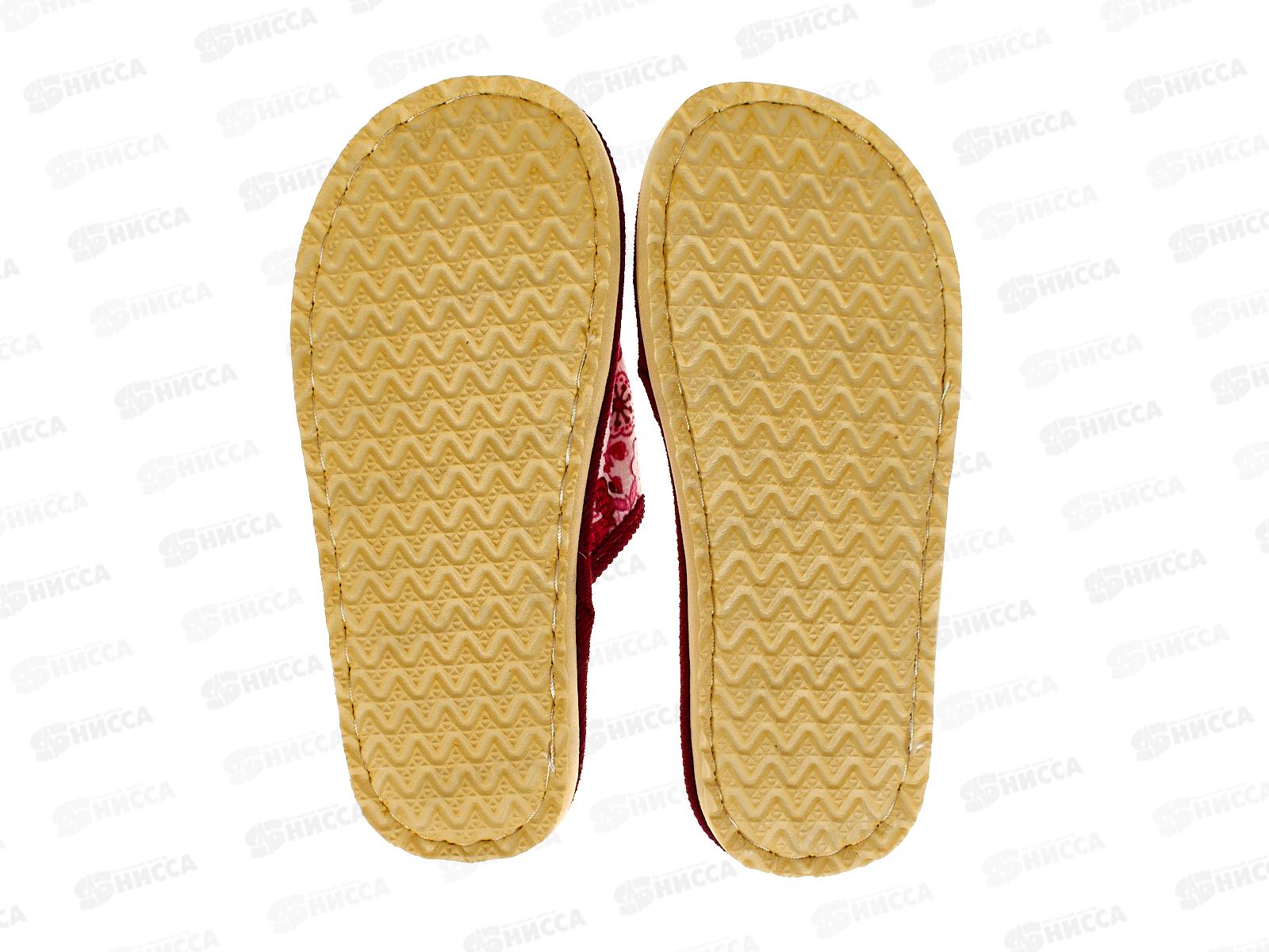 Тапки женские закрытые М-6 р.36-37