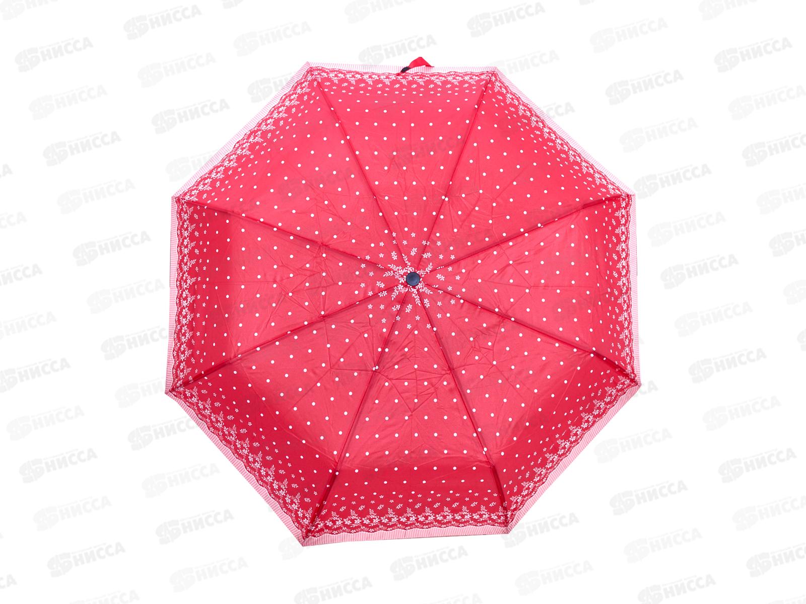 Зонт полуавтомат женский  (065535) *60  Ж