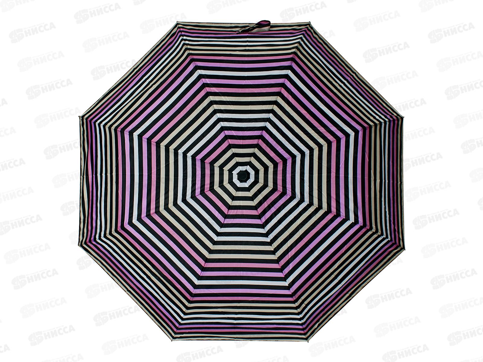 Зонт полуавтомат женский  (065538) *60  Ж