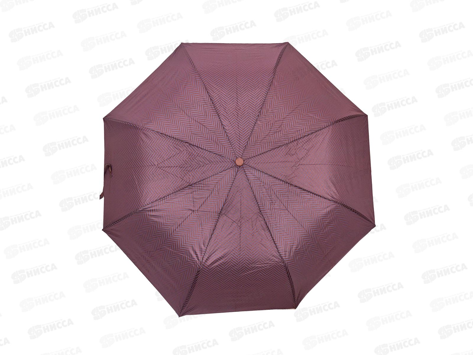 Зонт полуавтомат женский  (065531) *60  Ж