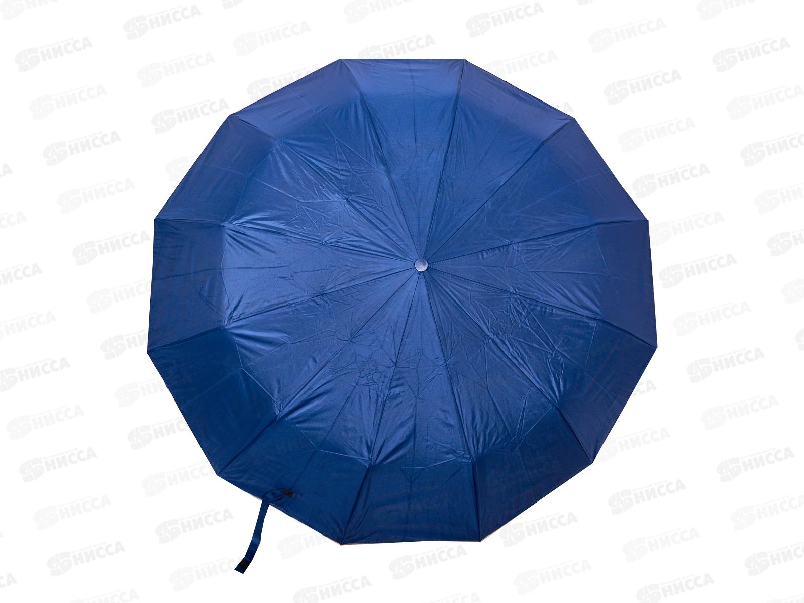 Зонт полуавтомат женский  (065532) *60  Ж