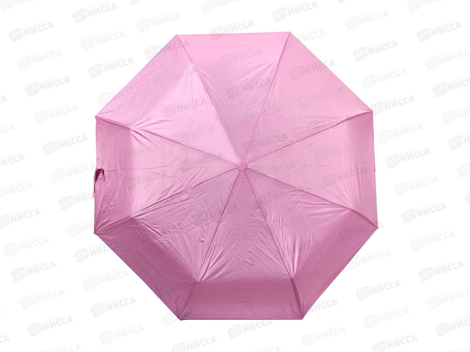 Зонт женский с крючком 31см (065534)  Ж