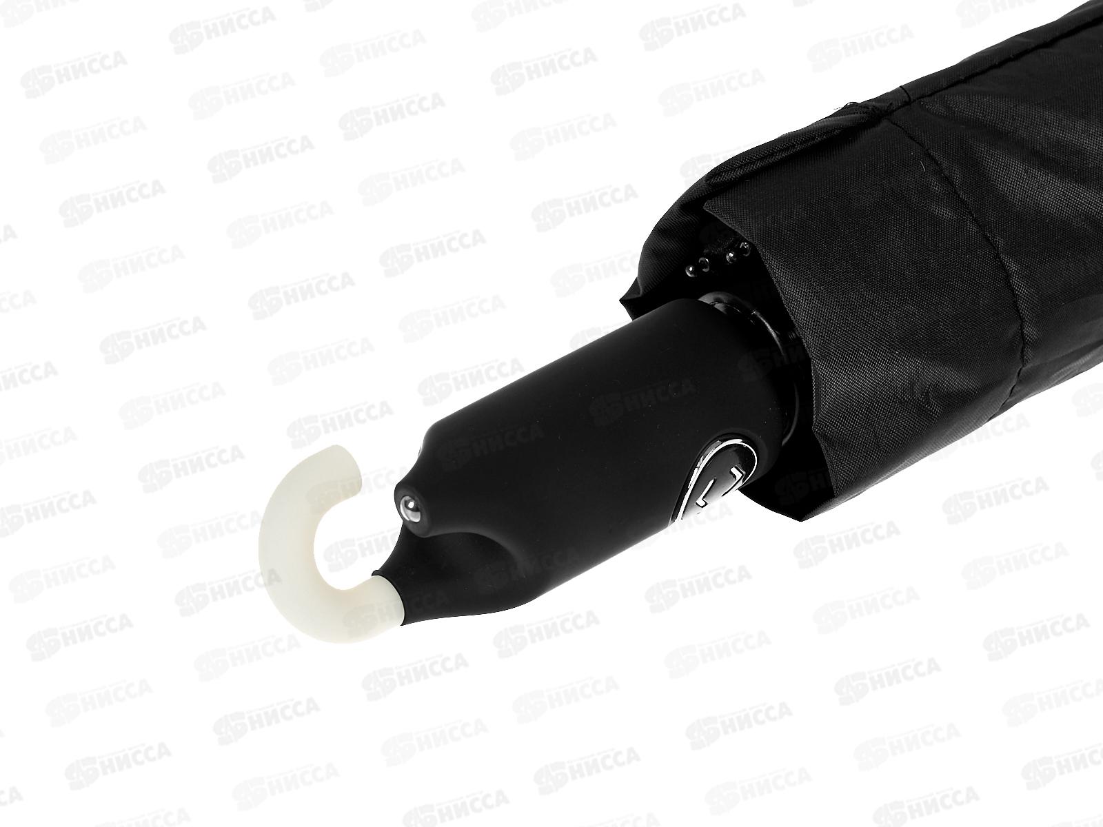 Зонт мужской с крючком 29см (065533)  Ж