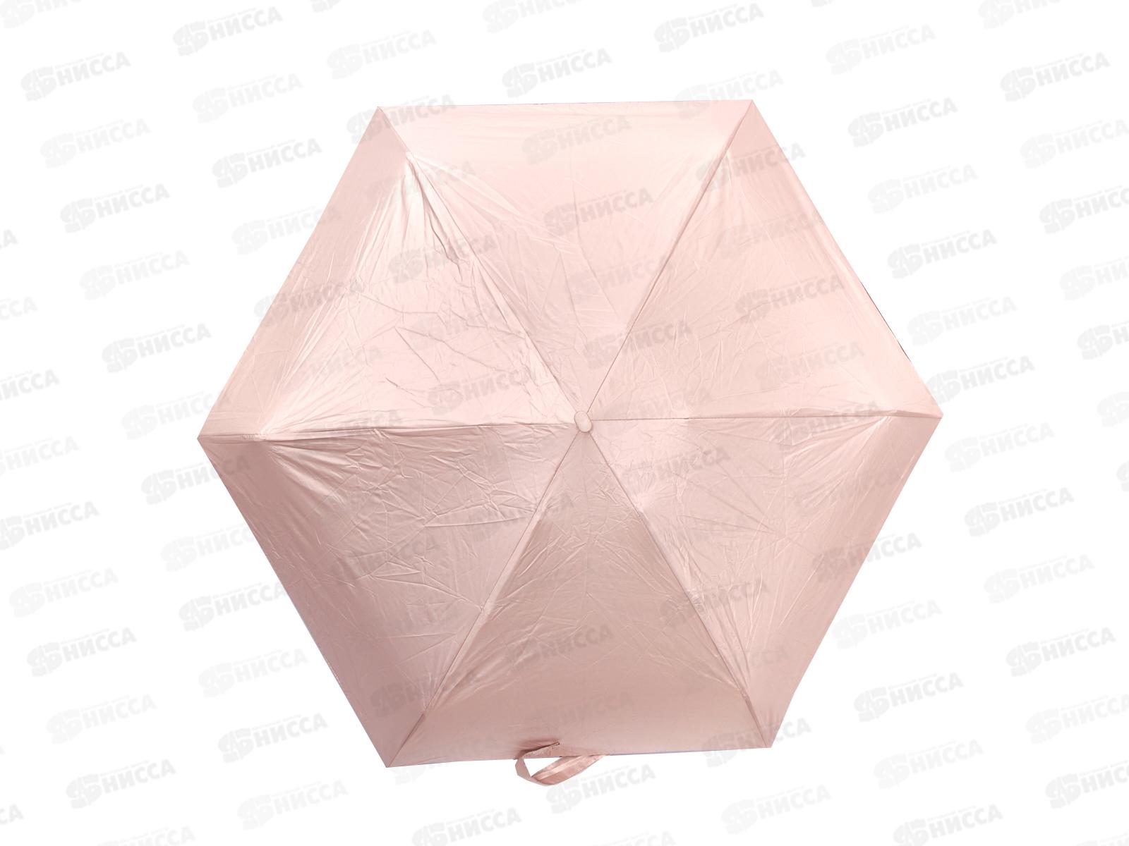 Зонт складной в футляре 17см (065539)  Ж