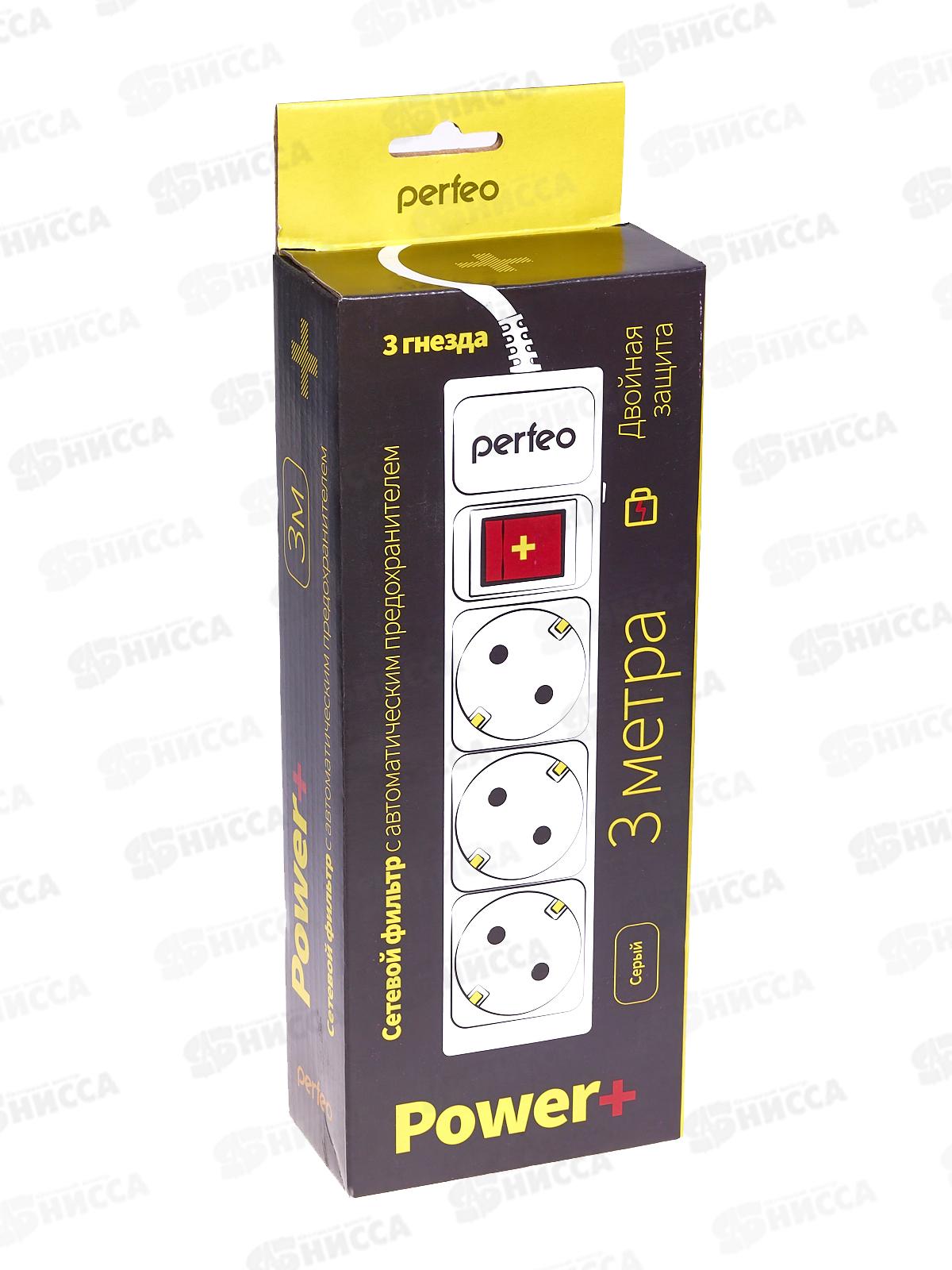 Сетевой фильтр Perfeo &quotPOWER+&quot  3м, 3 розетки, серый, PF4667