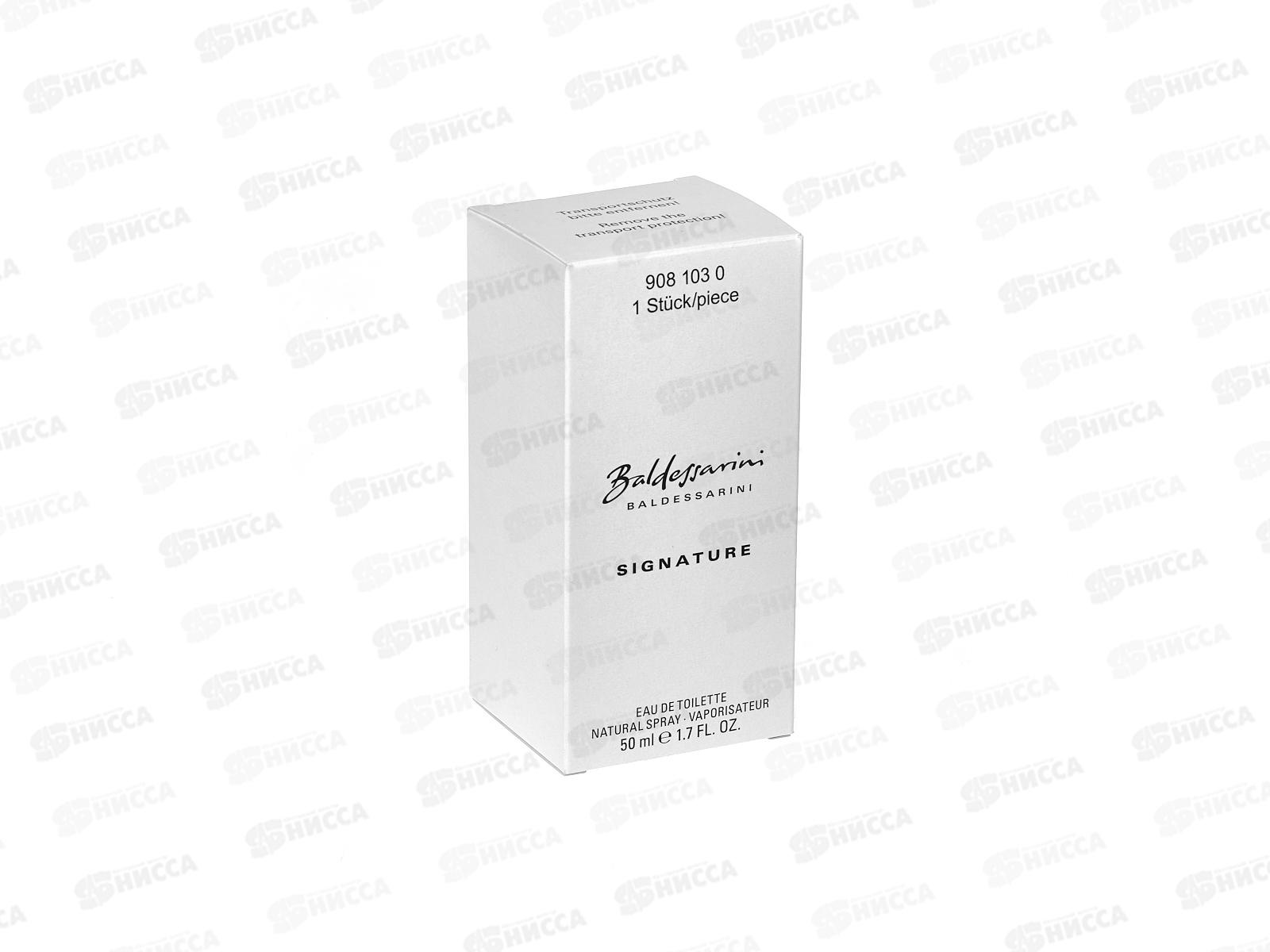 Baldessarini Signature , т/в  50мл (муж.)