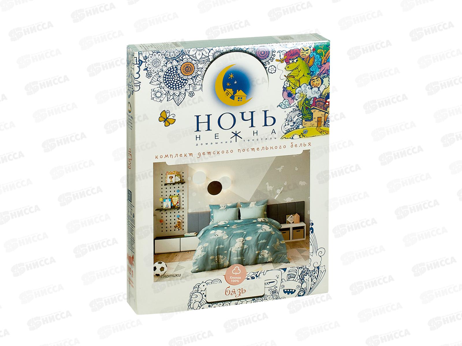 Комплект постельного белья 1,5сп Бязь 120гр НН Енотики 500405-1+510333-21 70*70(1шт)