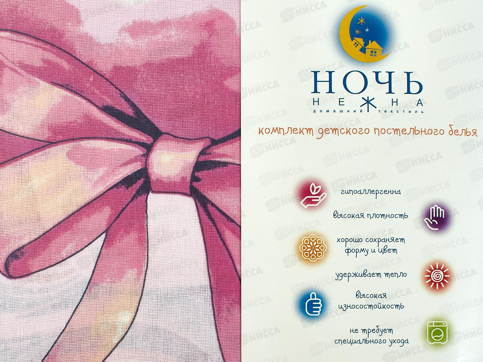 Комплект постельного белья 1,5сп Бязь 120гр НН Единорожки 5000391-1 70*70(1)