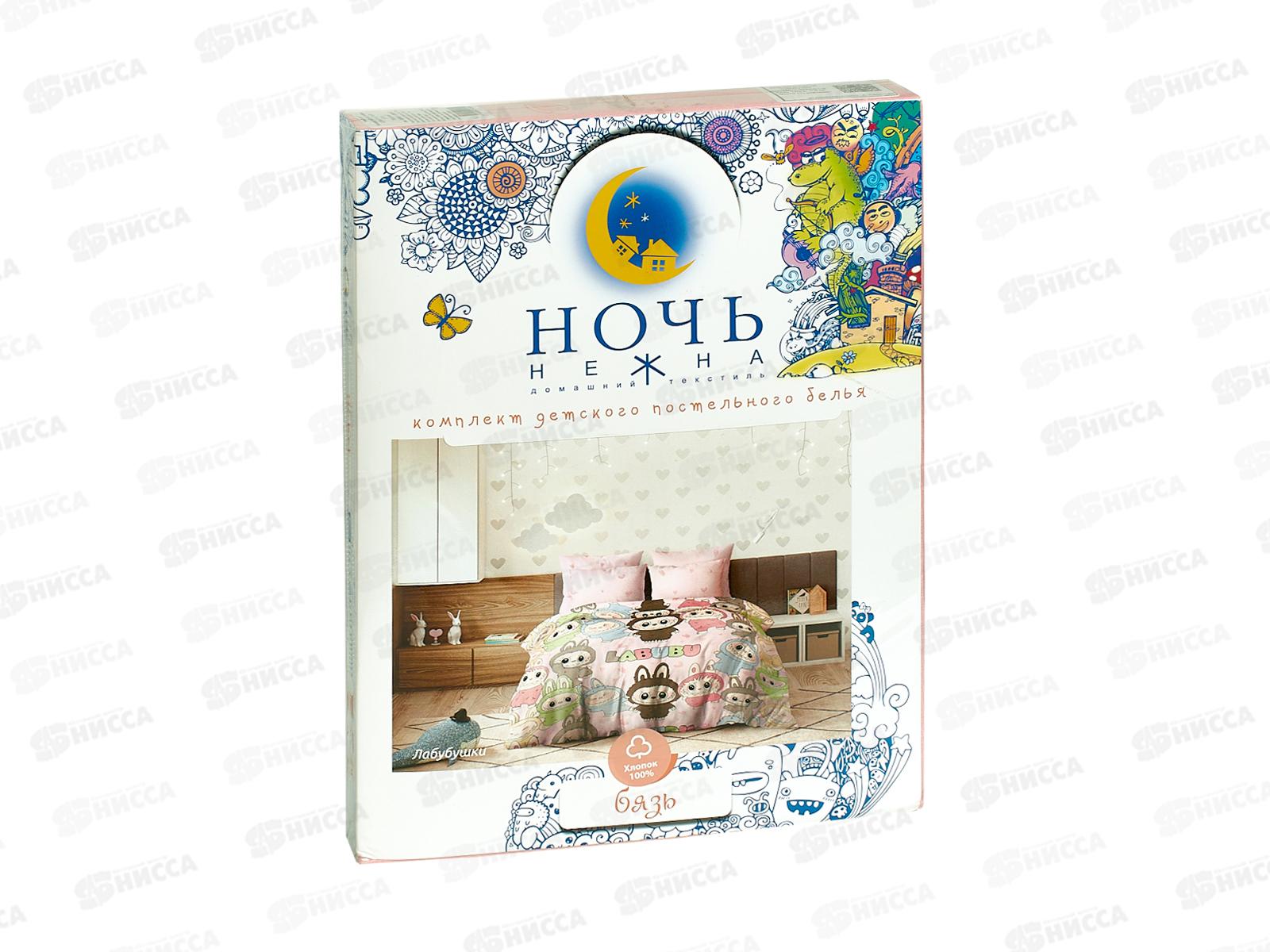 Комплект постельного белья 1,5 спальный Бязь 120гр НН лабубушки 500486-1+500051-2 50*70(1)