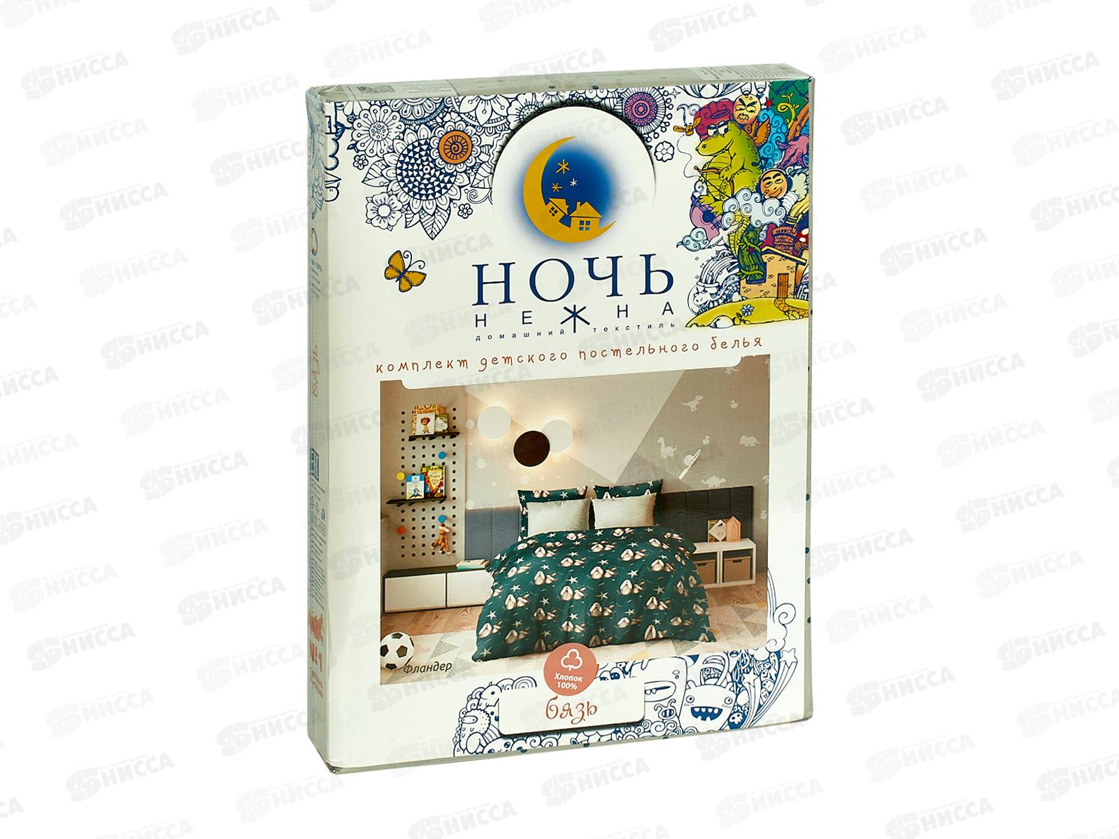 Комплект постельного белья 1,5сп Бязь 120гр НН Фландер 500443-1+510920-3 70*70(1)