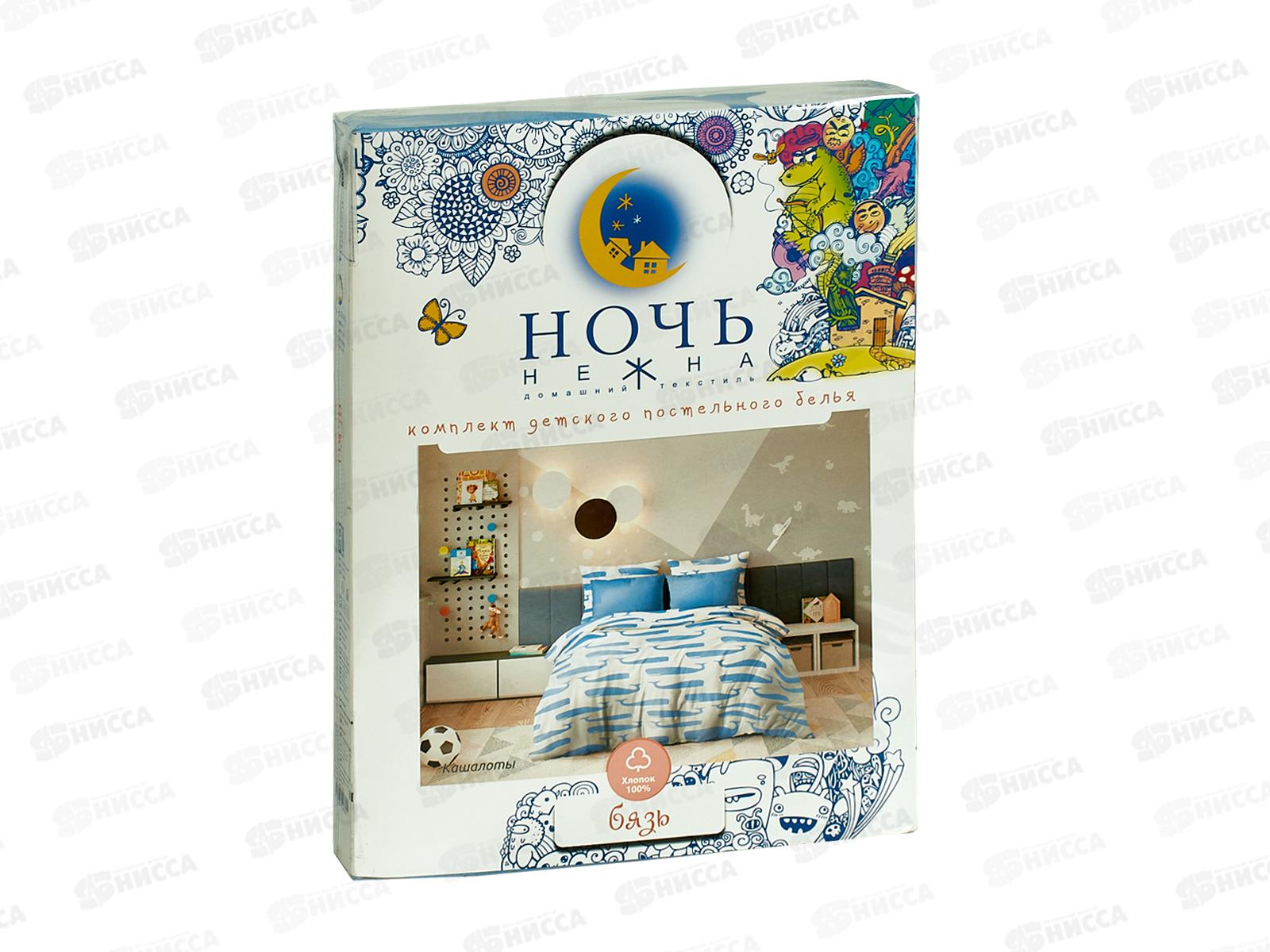 Комплект постельного белья 1,5сп Бязь 120гр НН Кашалоты 500472-1+510333-29 50*70(1)