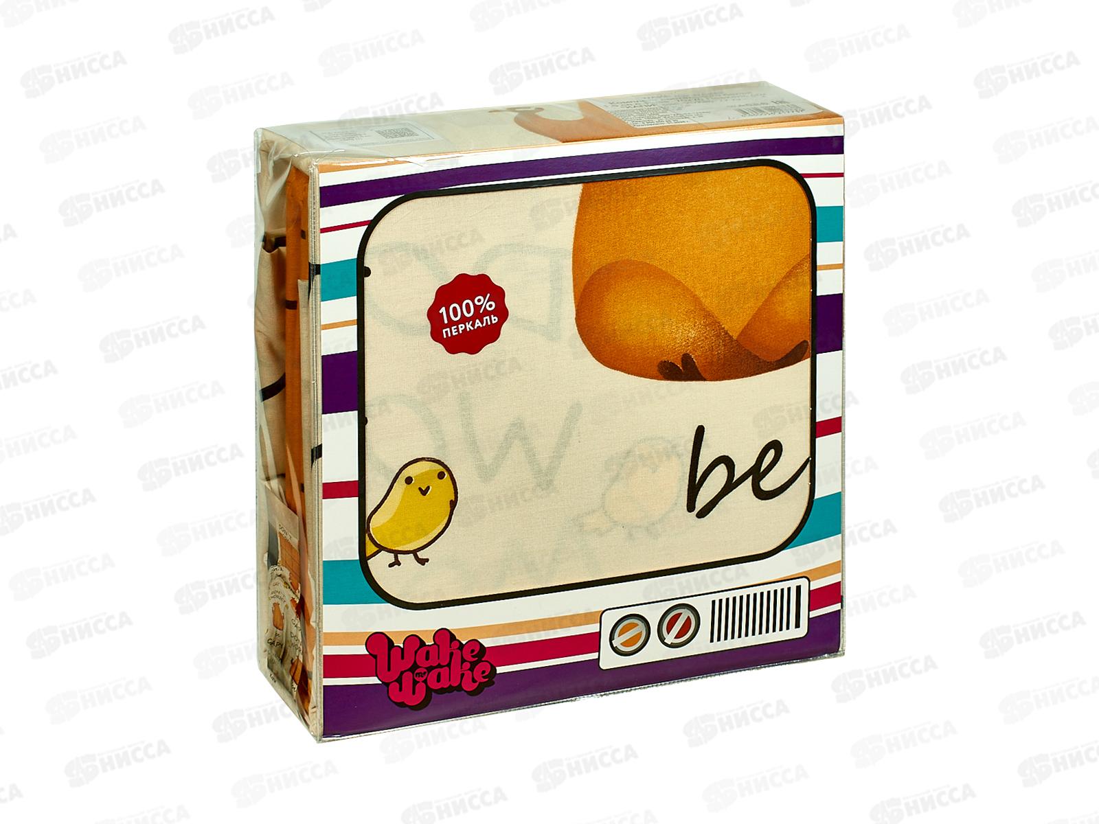 Комплект постельного белья 1,5сп Перкаль WmeW Капи 20286-1+10366-4 70*70(1)