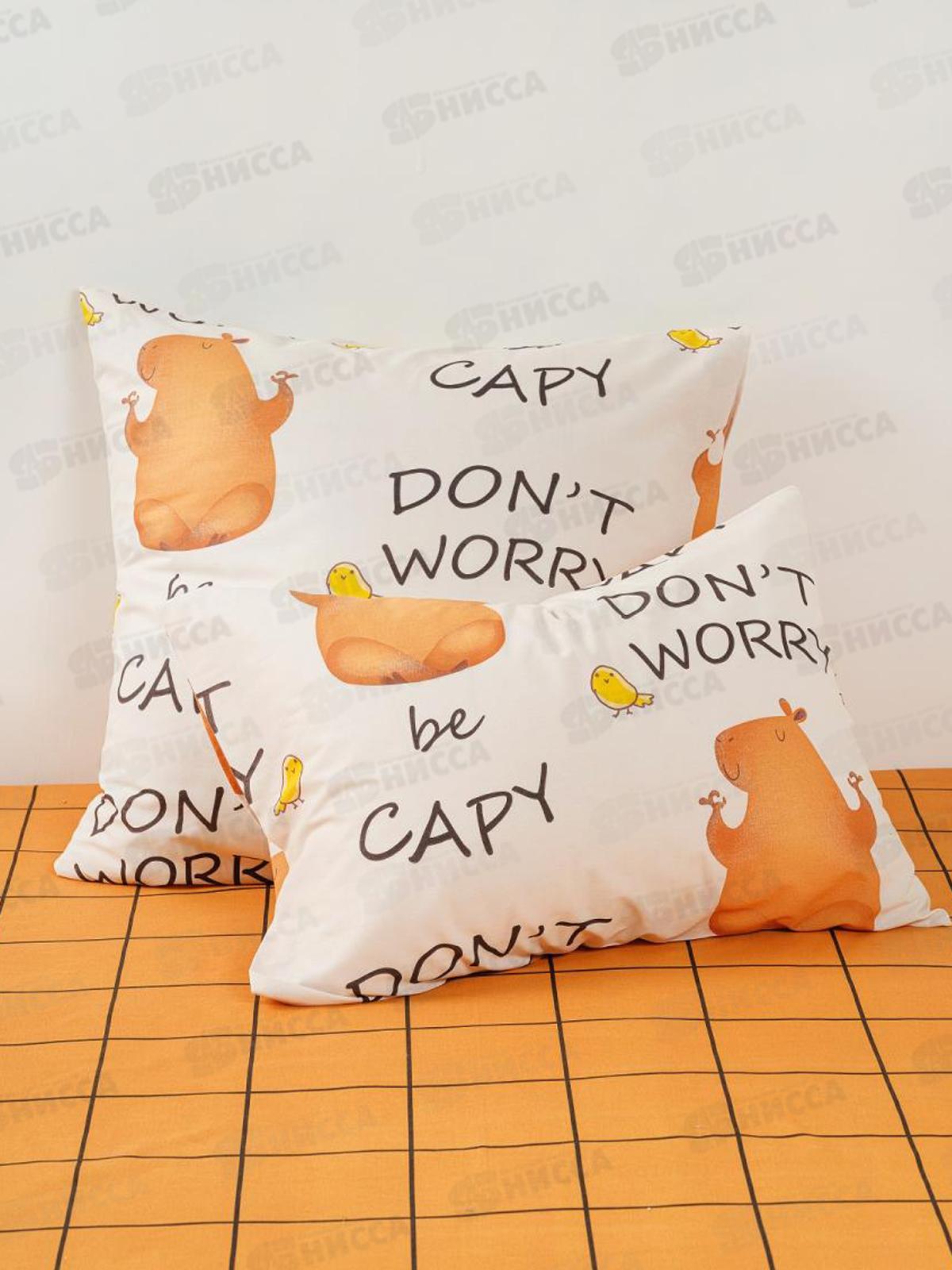 Комплект постельного белья 1,5сп Перкаль WmeW Капи 20286-1+10366-4 70*70(1)