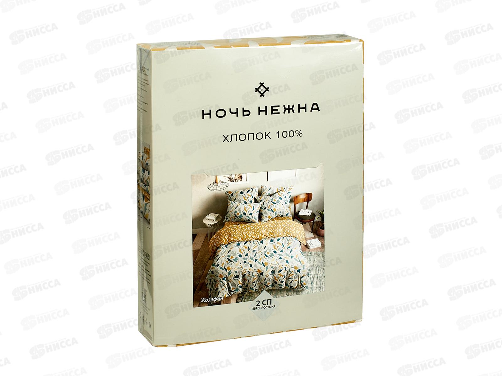 Комплект постельного белья 2,0сп с евро прост. Поплин 120гр НН Жозефин 20557-1+20558-1 70*70(2)