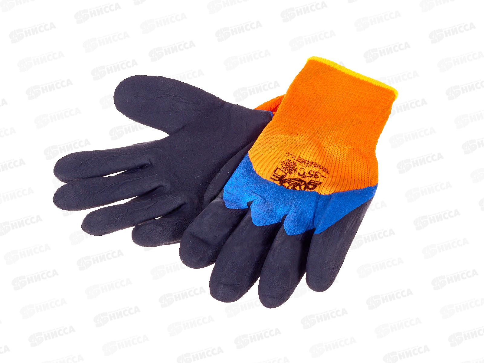 Перчатки хлопчатобумажные облитые Зима Торро Люкс двойной облив оранж с синим черные пальцы №289 *10/480